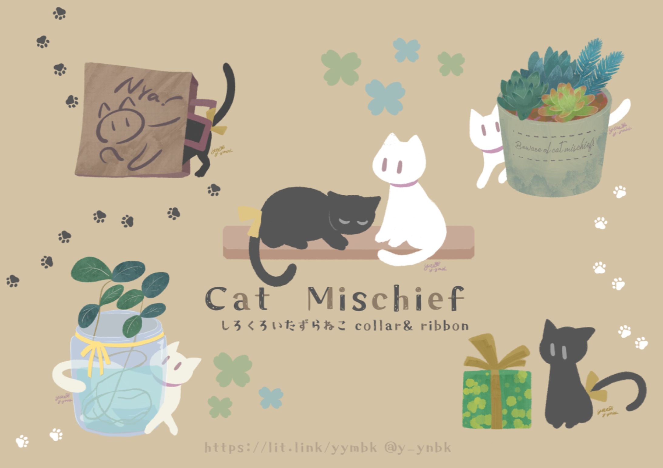 しろくろ いたずらねこ-1