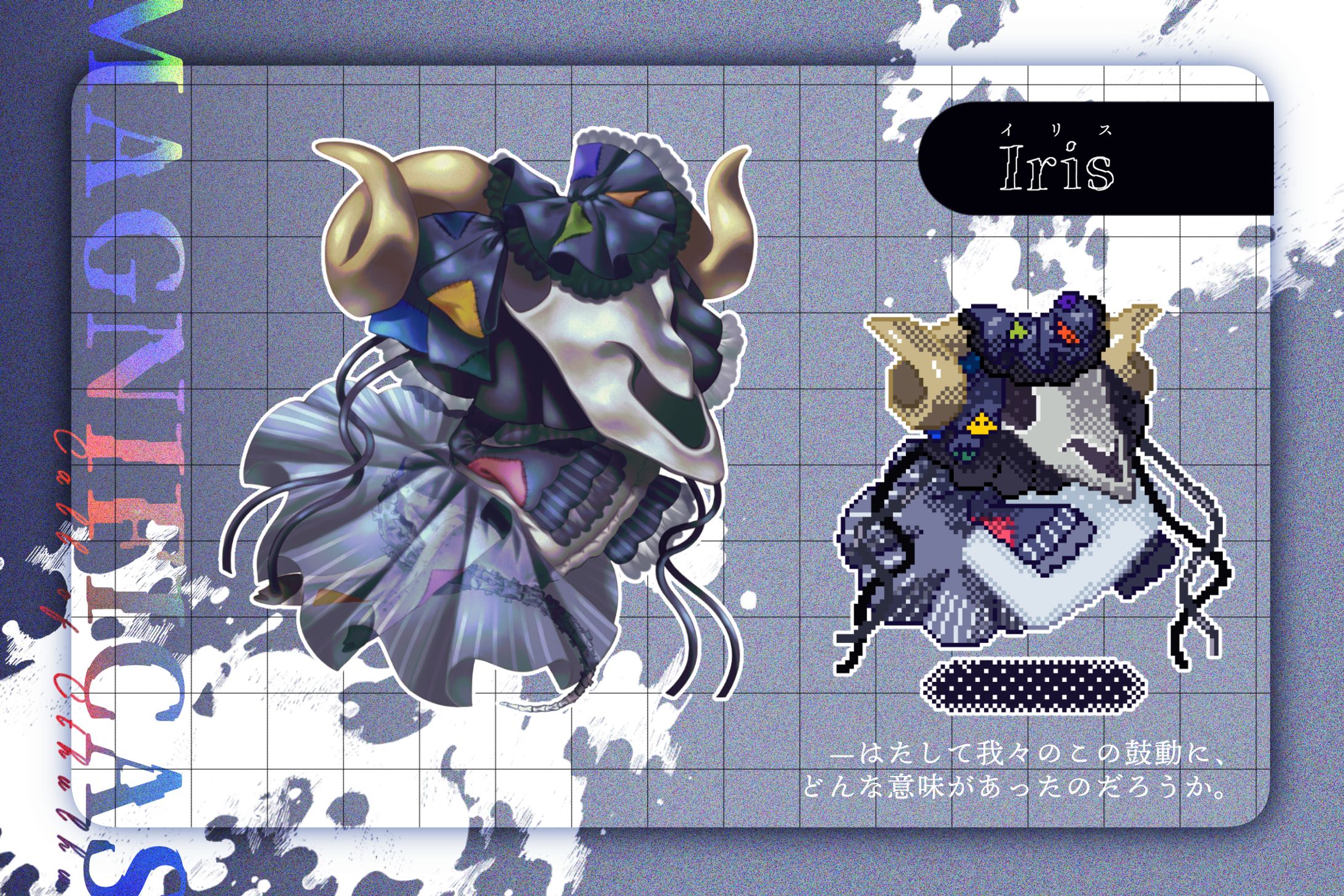 モンスター立ち絵イラスト-1