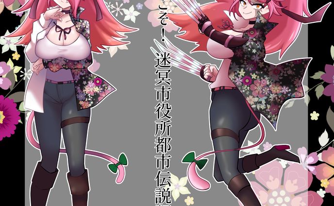 イラスト、アニメーション、探索者