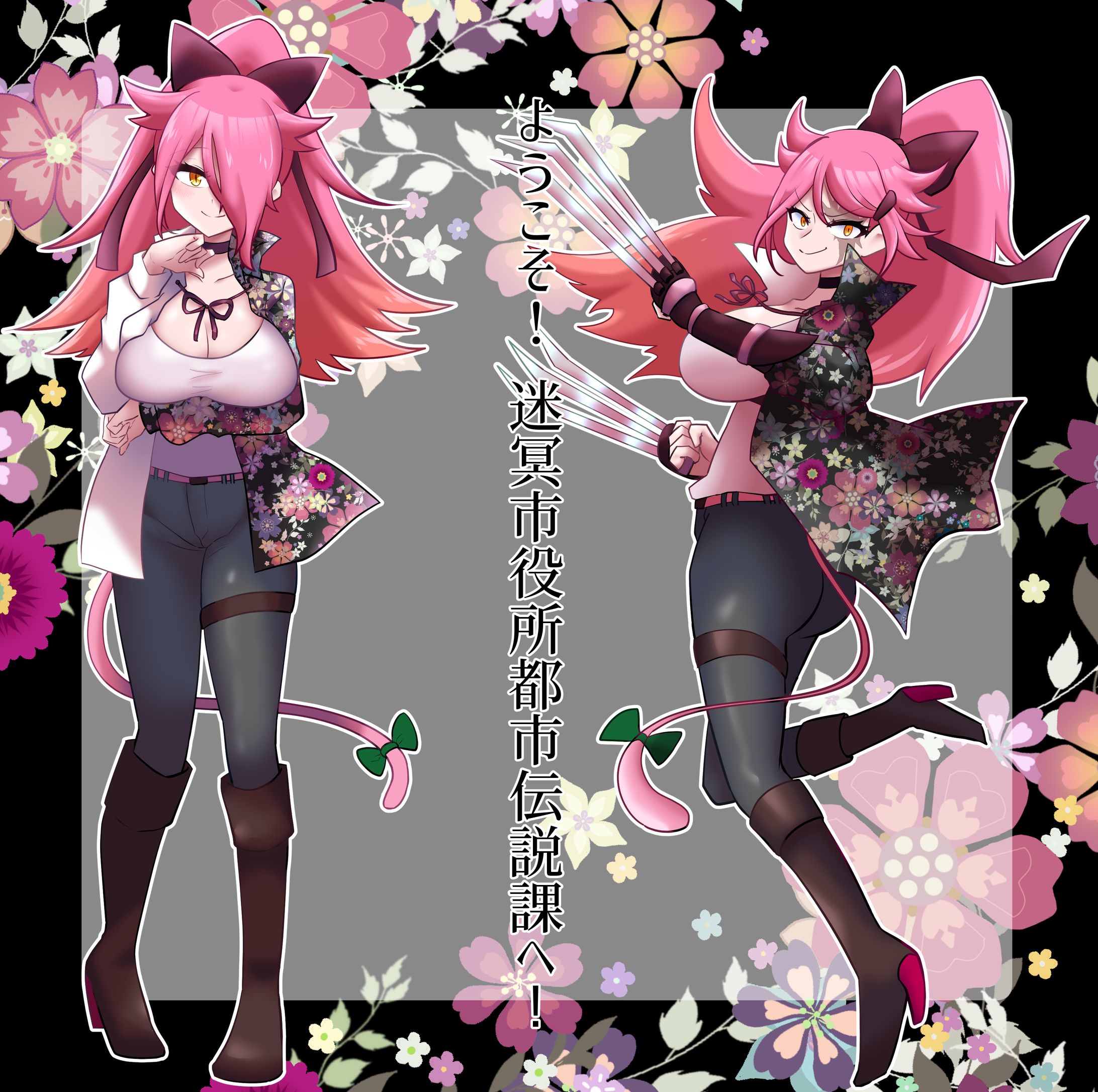 探索者立ち絵-1