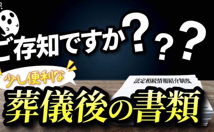 フリー、オリジナル