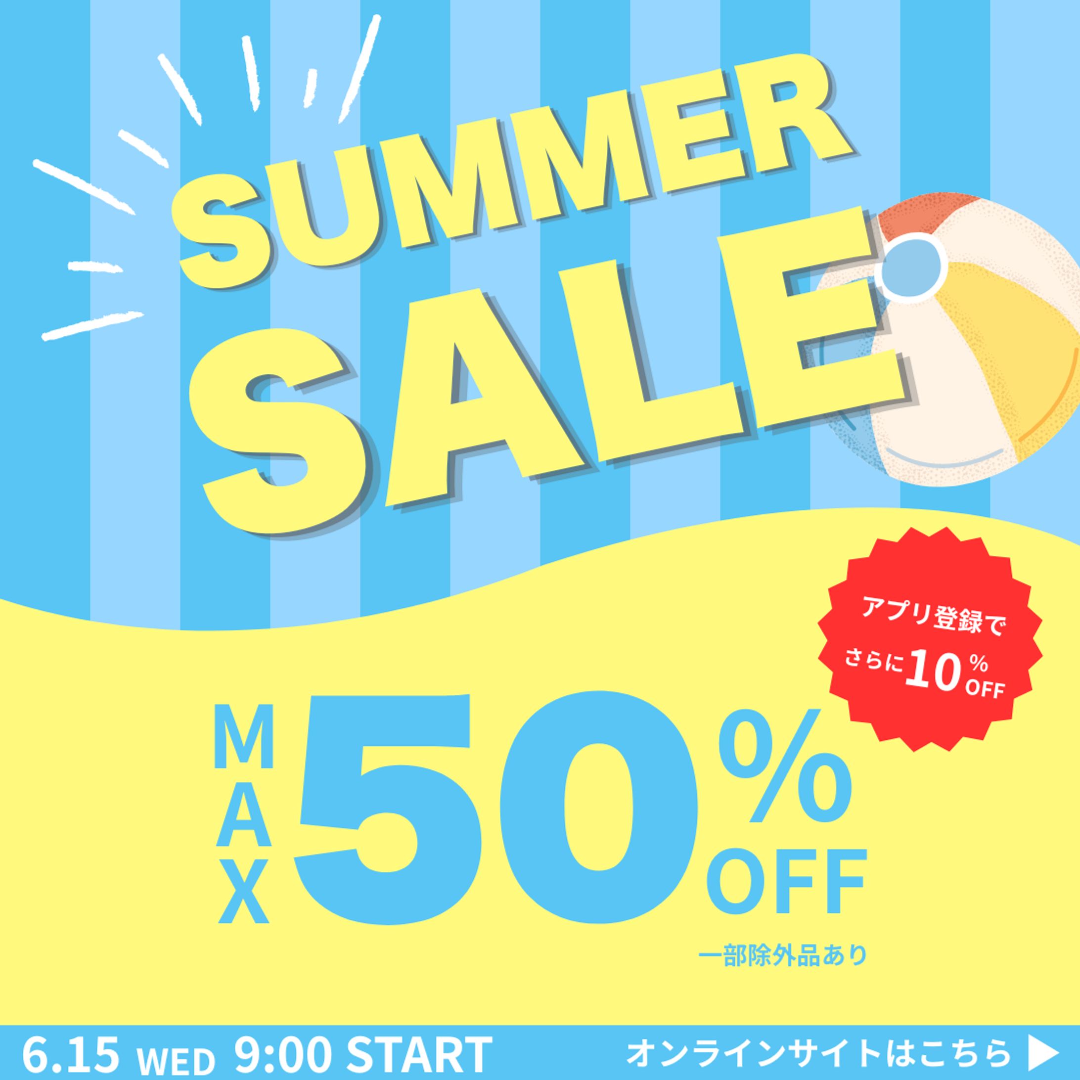 SNSバナー　セール-1