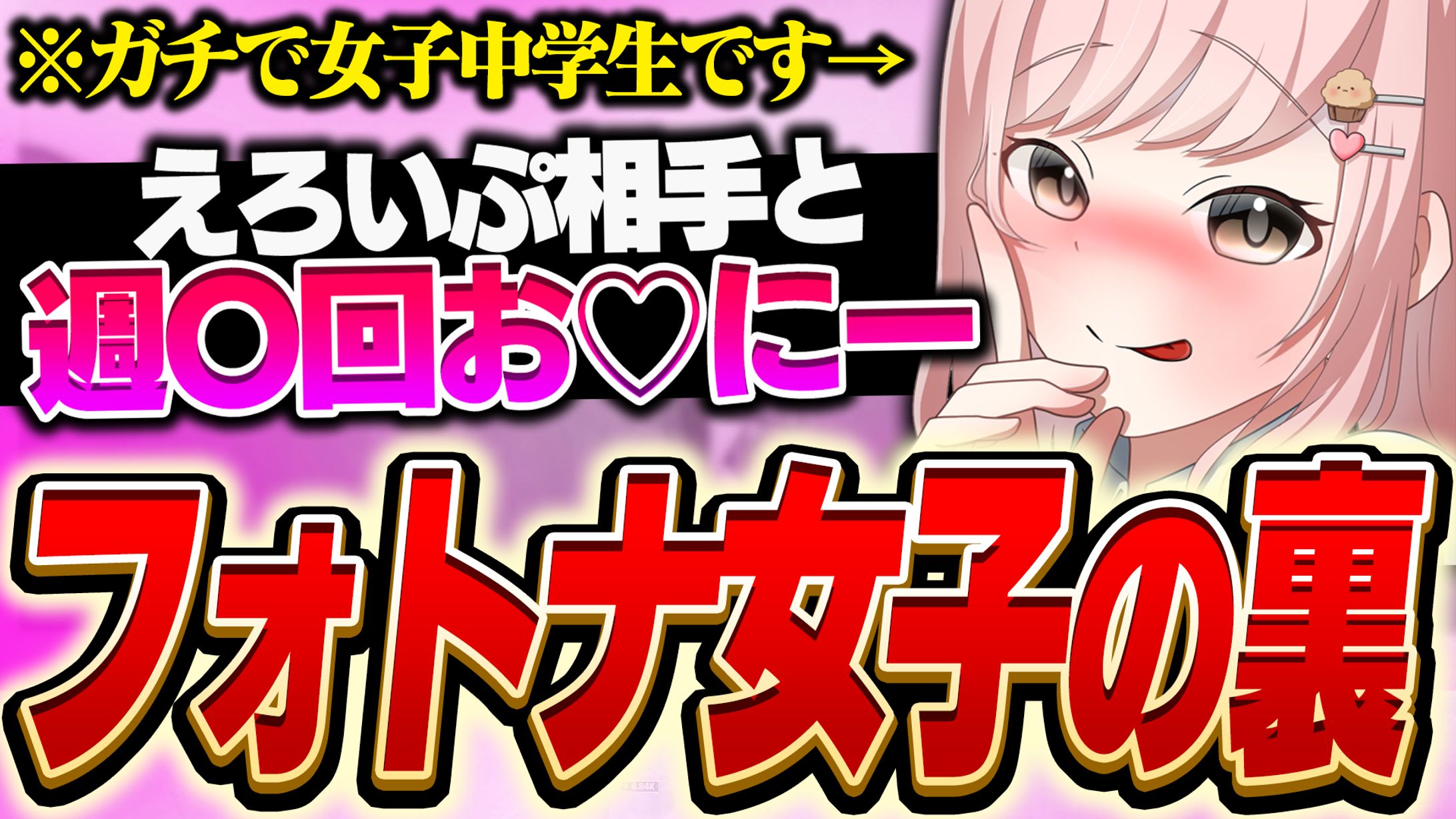 ゲーム系サムネイル-1