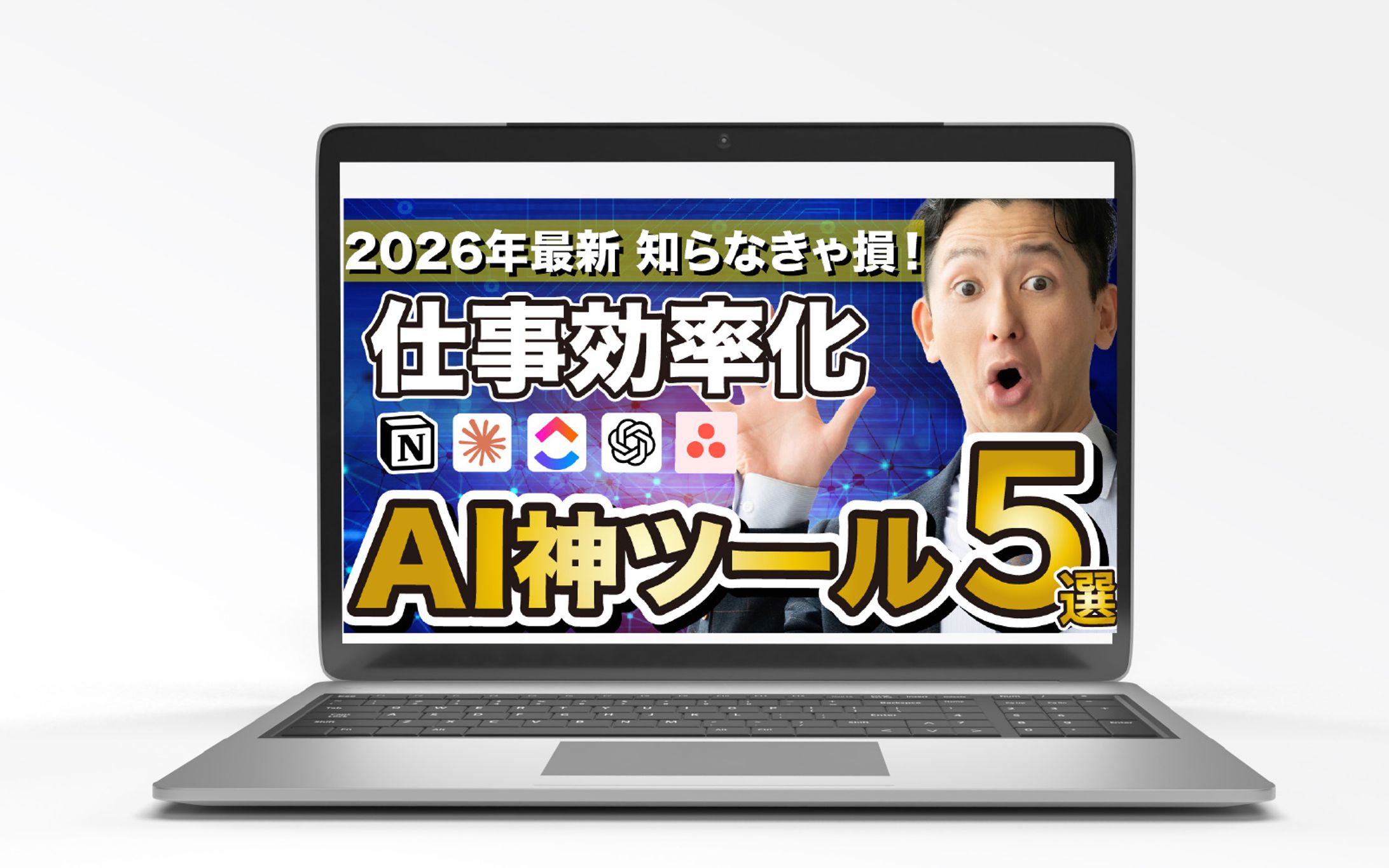 サムネイル｜ビジネス-1