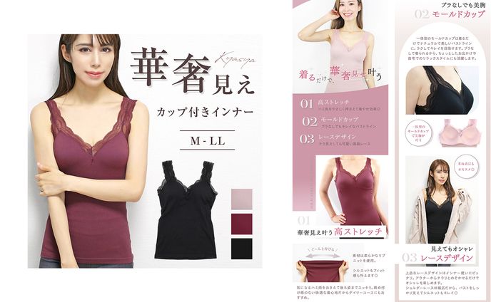 EC商品用画像_eveshop様2