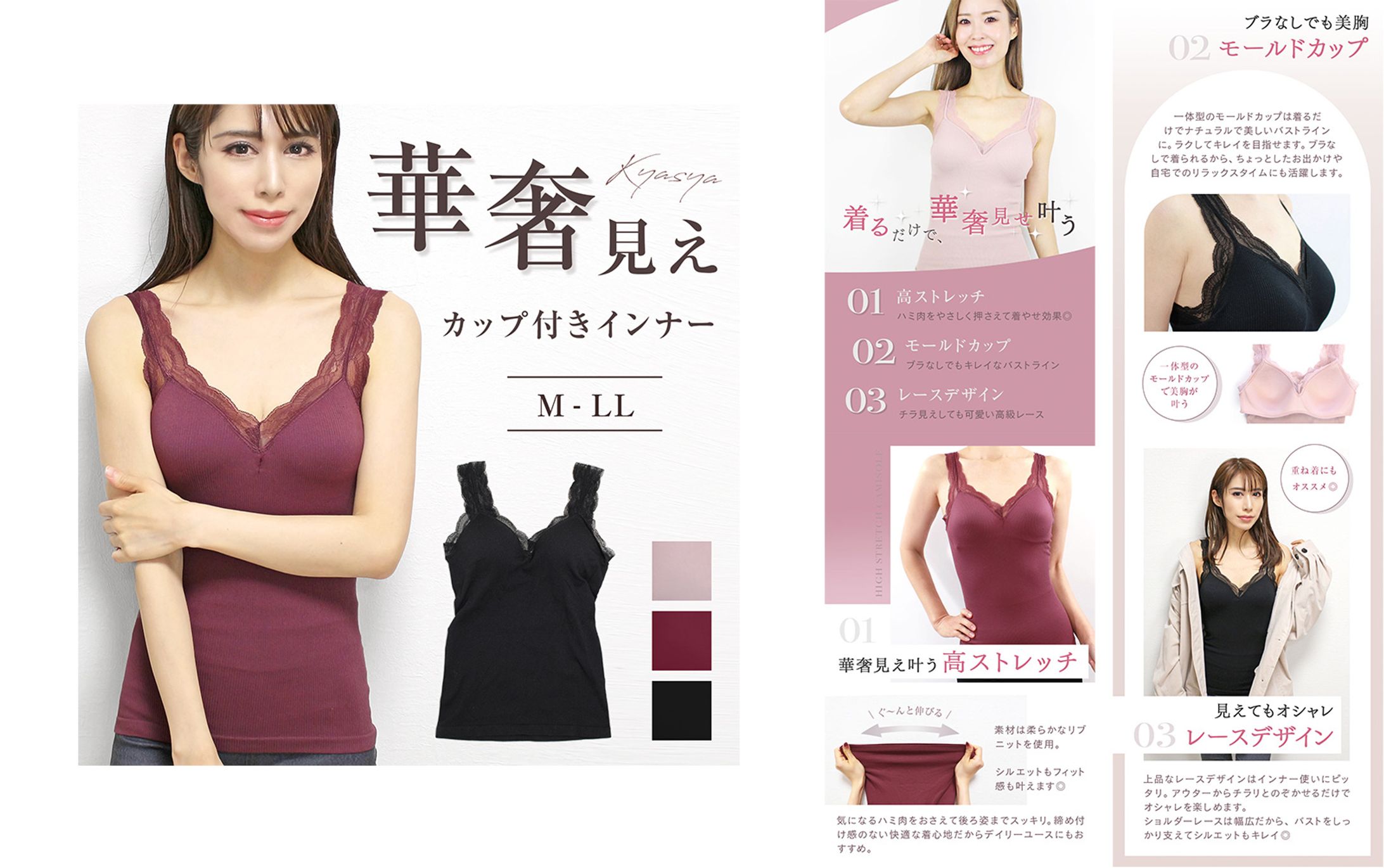 EC商品用画像_eveshop様2-1