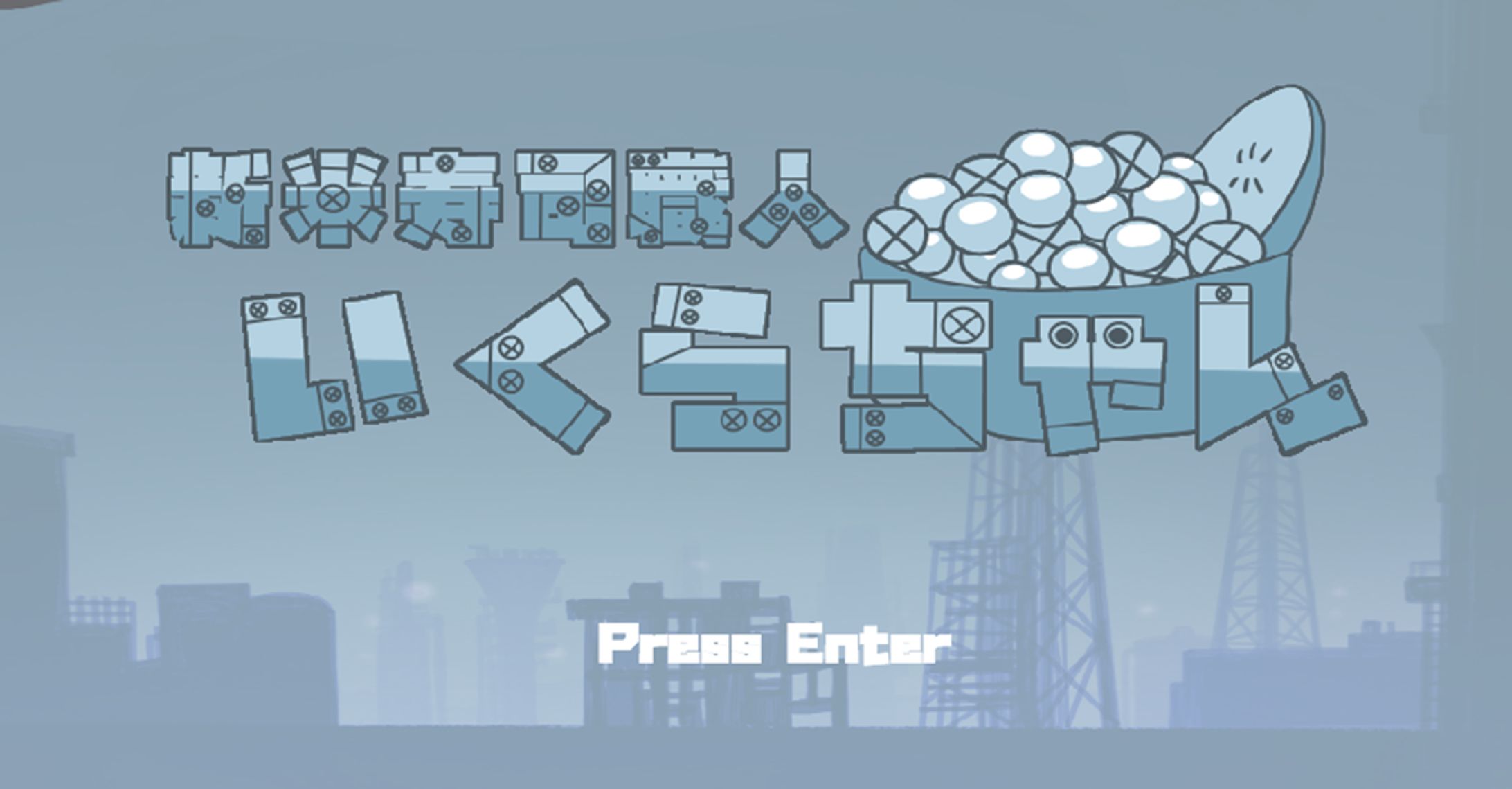 新米寿司職人いくらちゃん-1