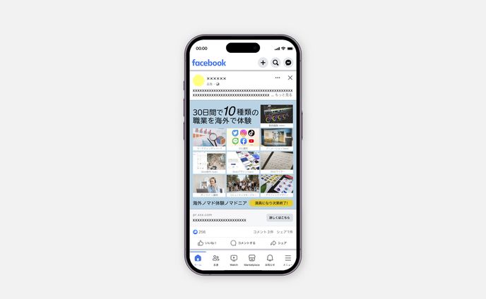 Facebook広告