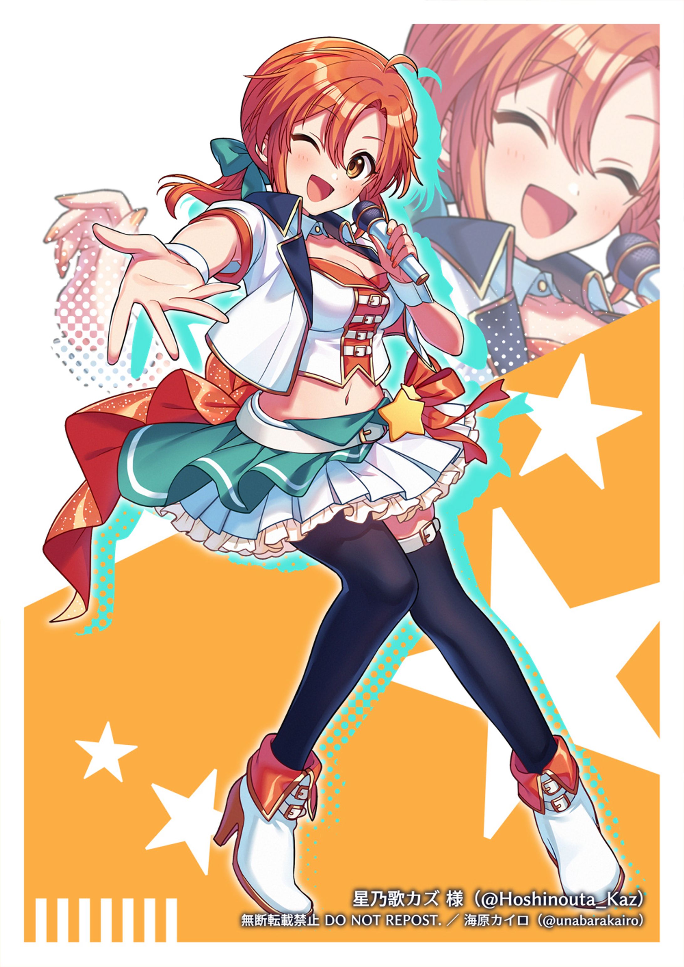 星乃歌カズさん・かずのこちゃん立ち絵-1
