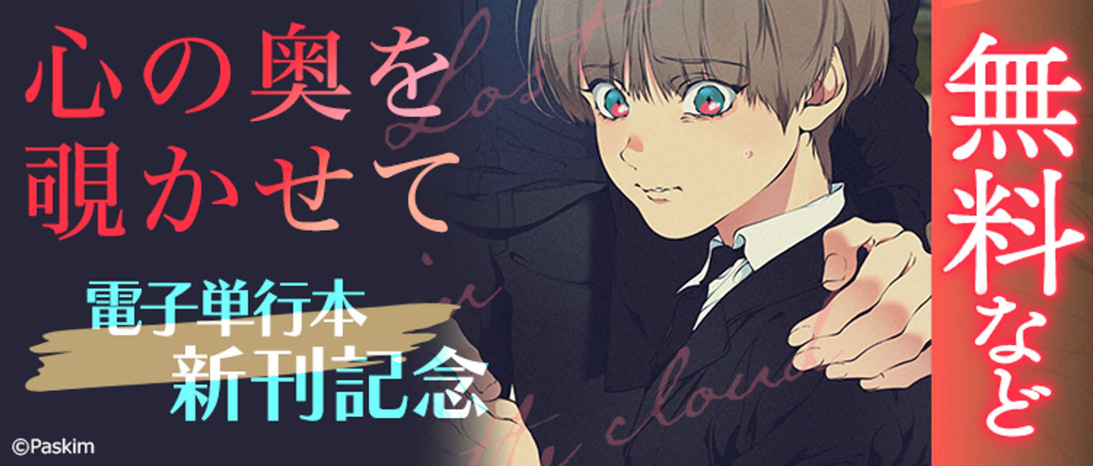 1010 BL volcomi 750 320-1