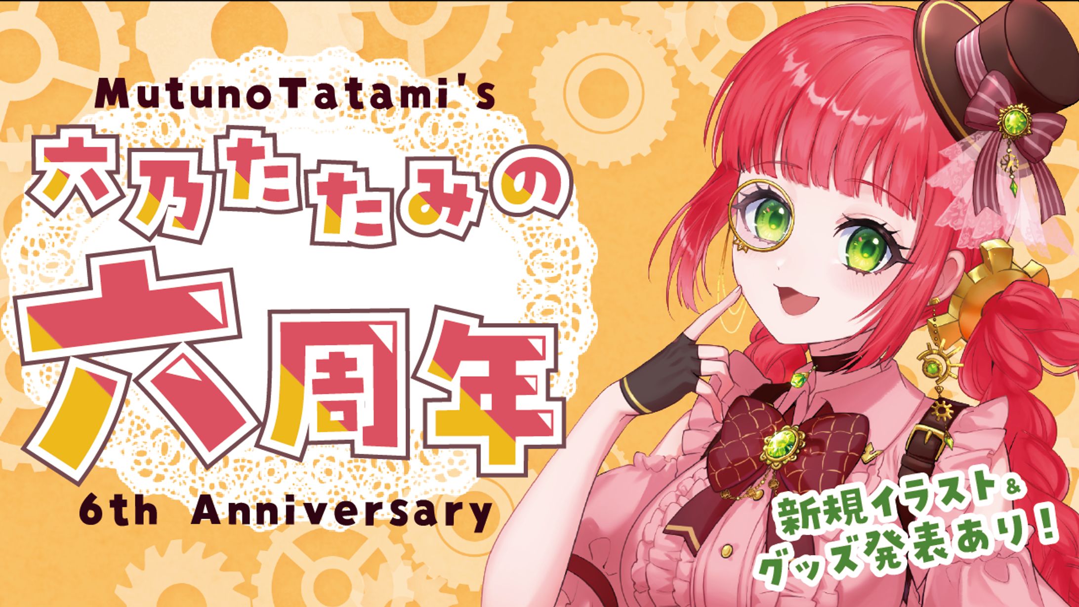 ポートフォリオ_Illustrator_サムネイル-1