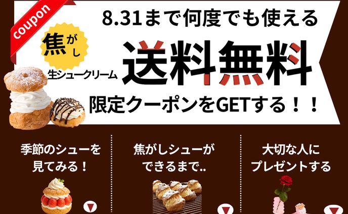 リッチメニュー