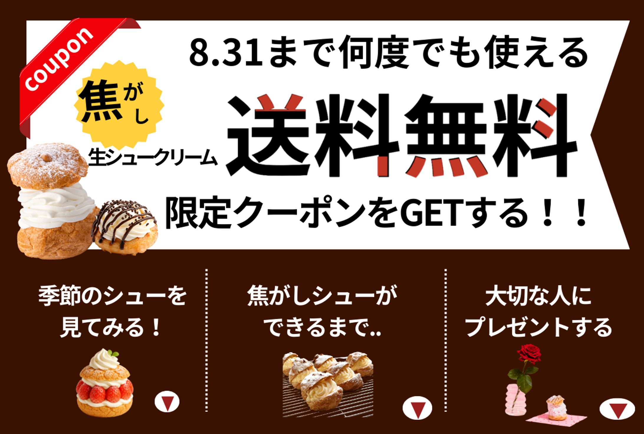 リッチメニュー-1