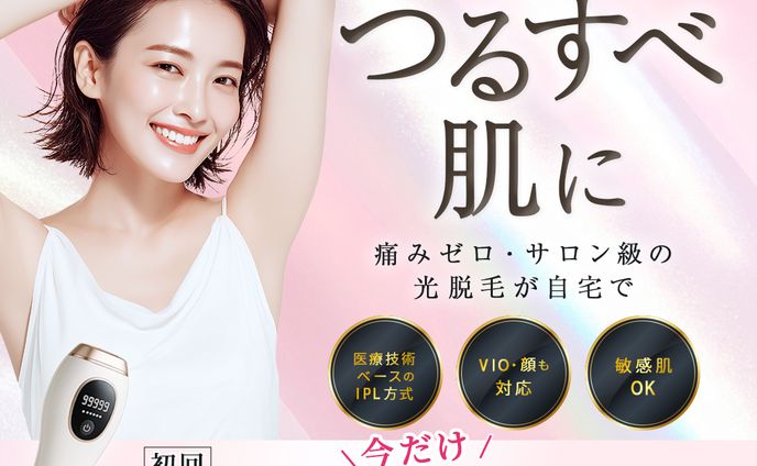脱毛_バナー