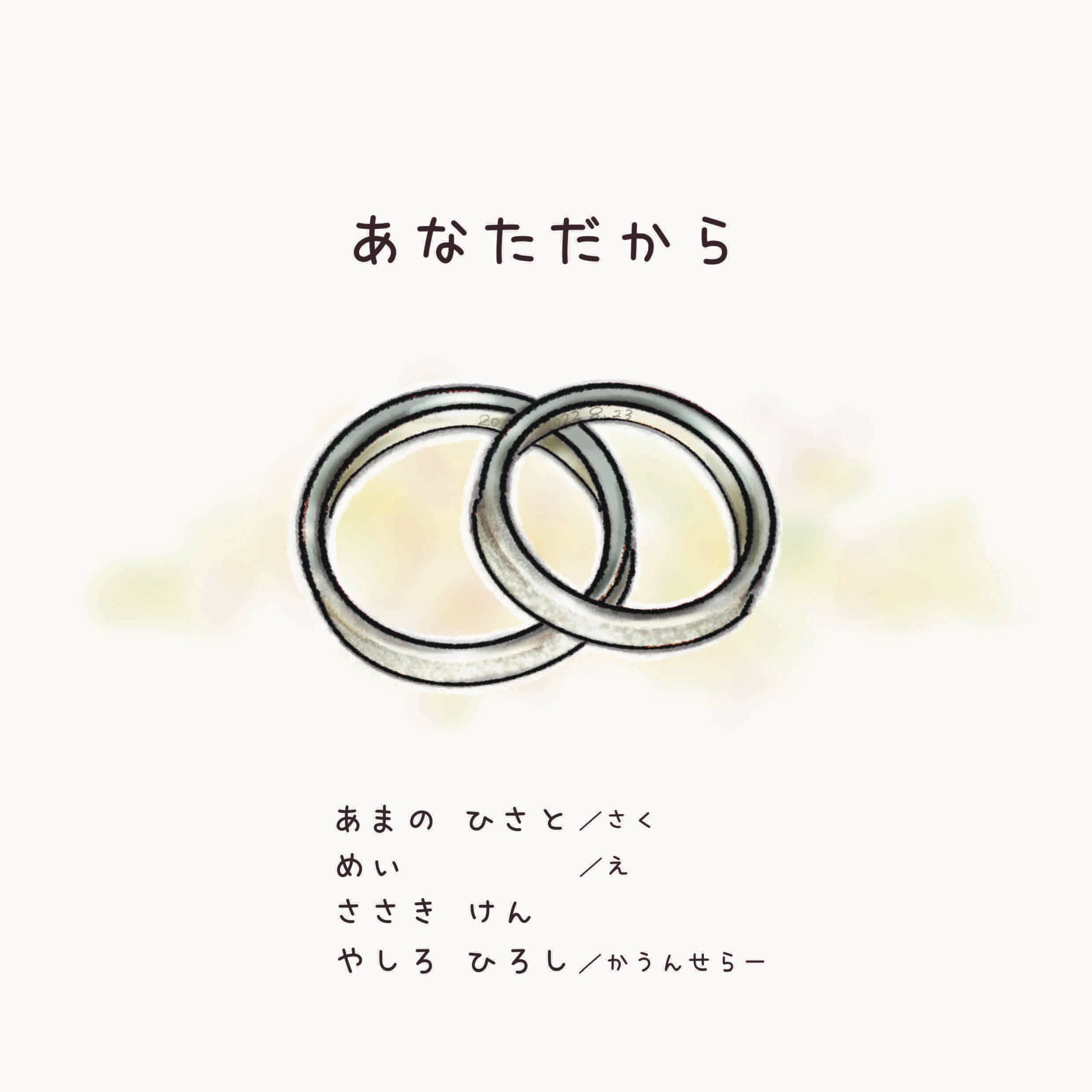 絵本（フルオーダーメイド）-1