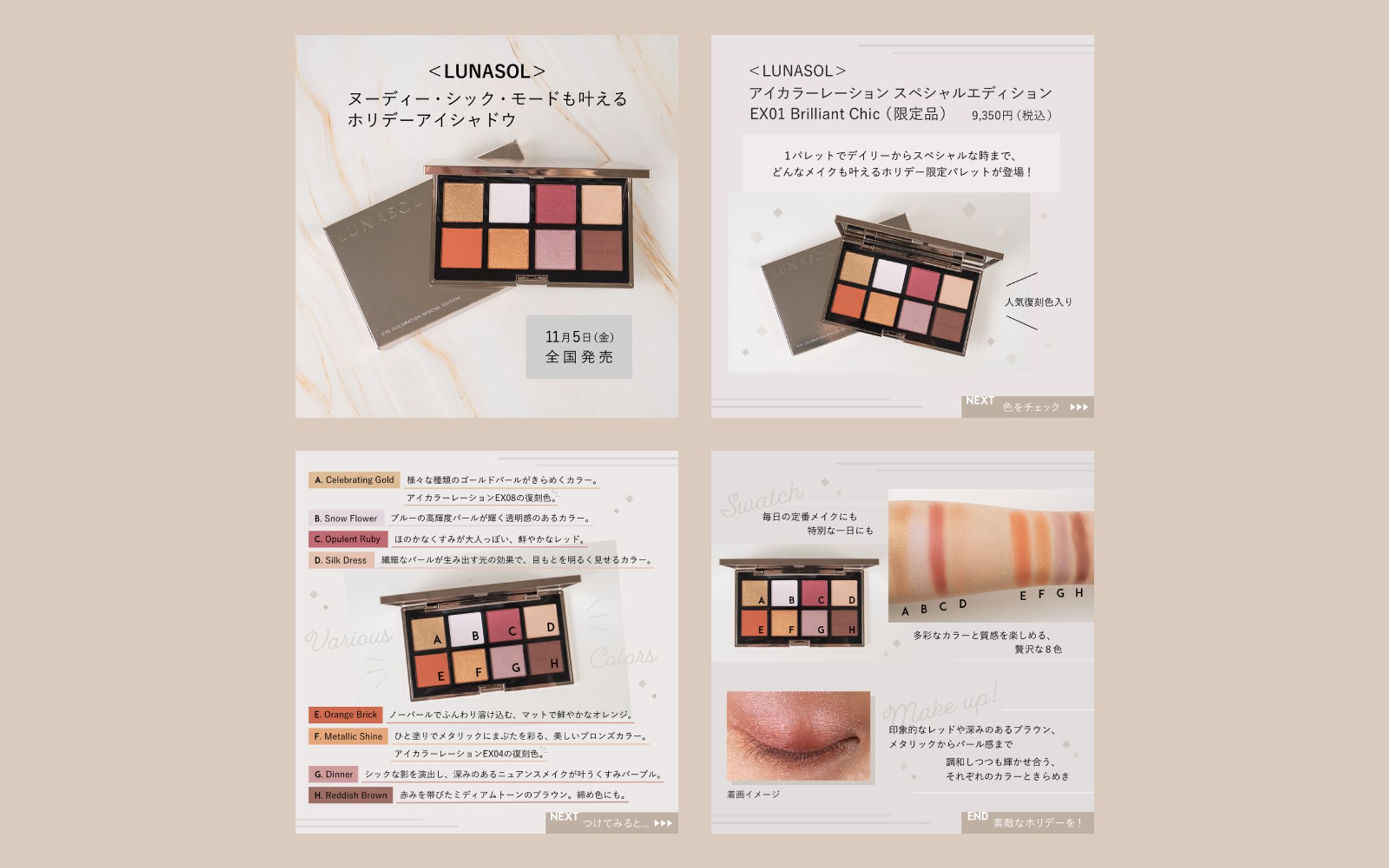 SNSバナー（2021年）-1