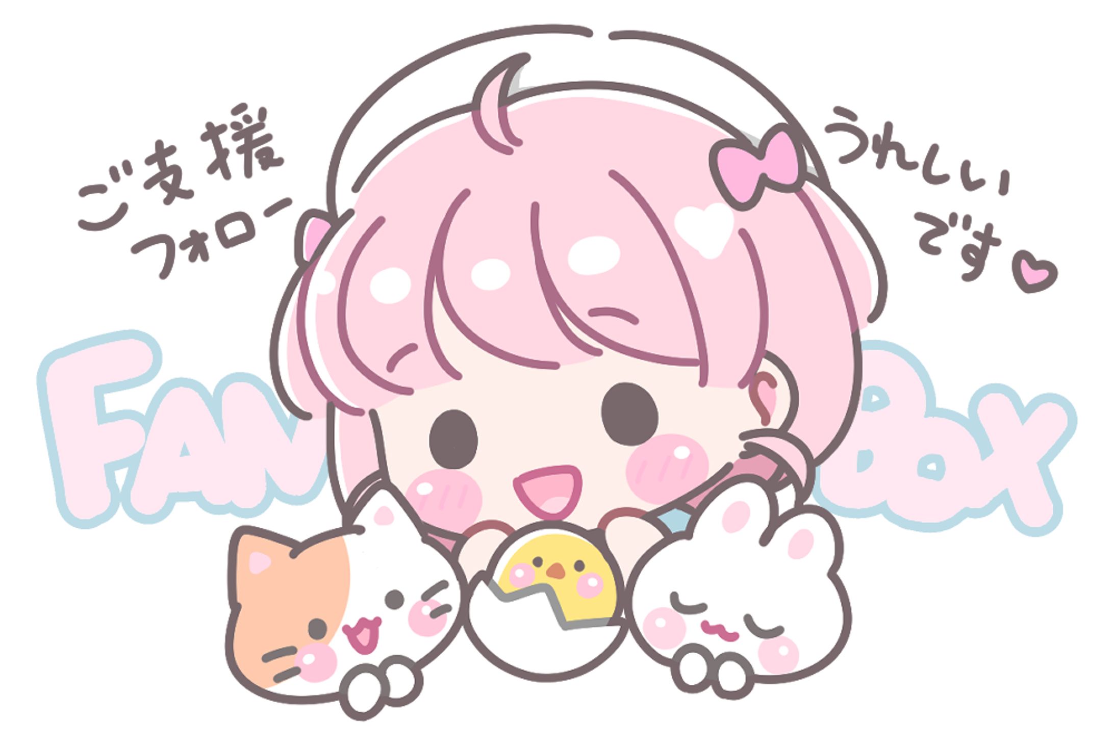 ゆるかわSD-1