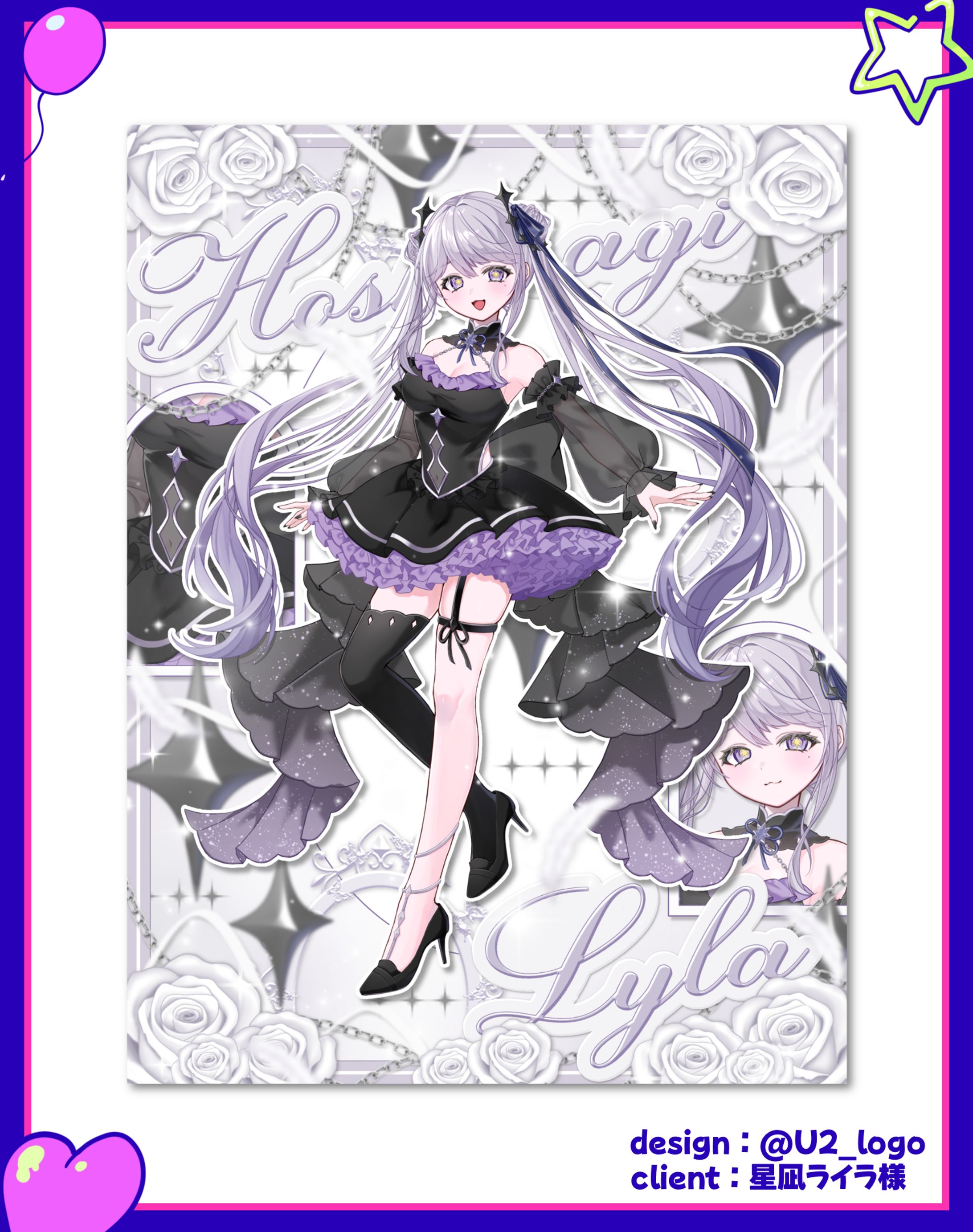 星凪ライラ様/新衣装公開画像-1