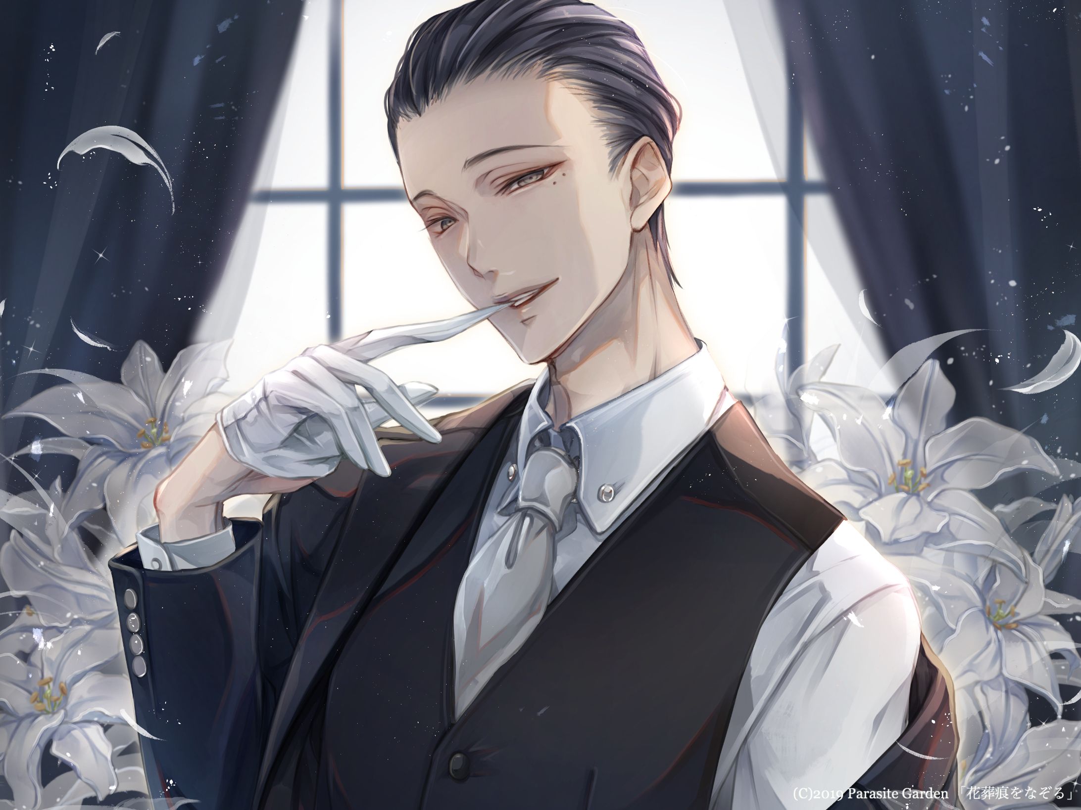 【お仕事】花葬痕をなぞる（３枚）-1