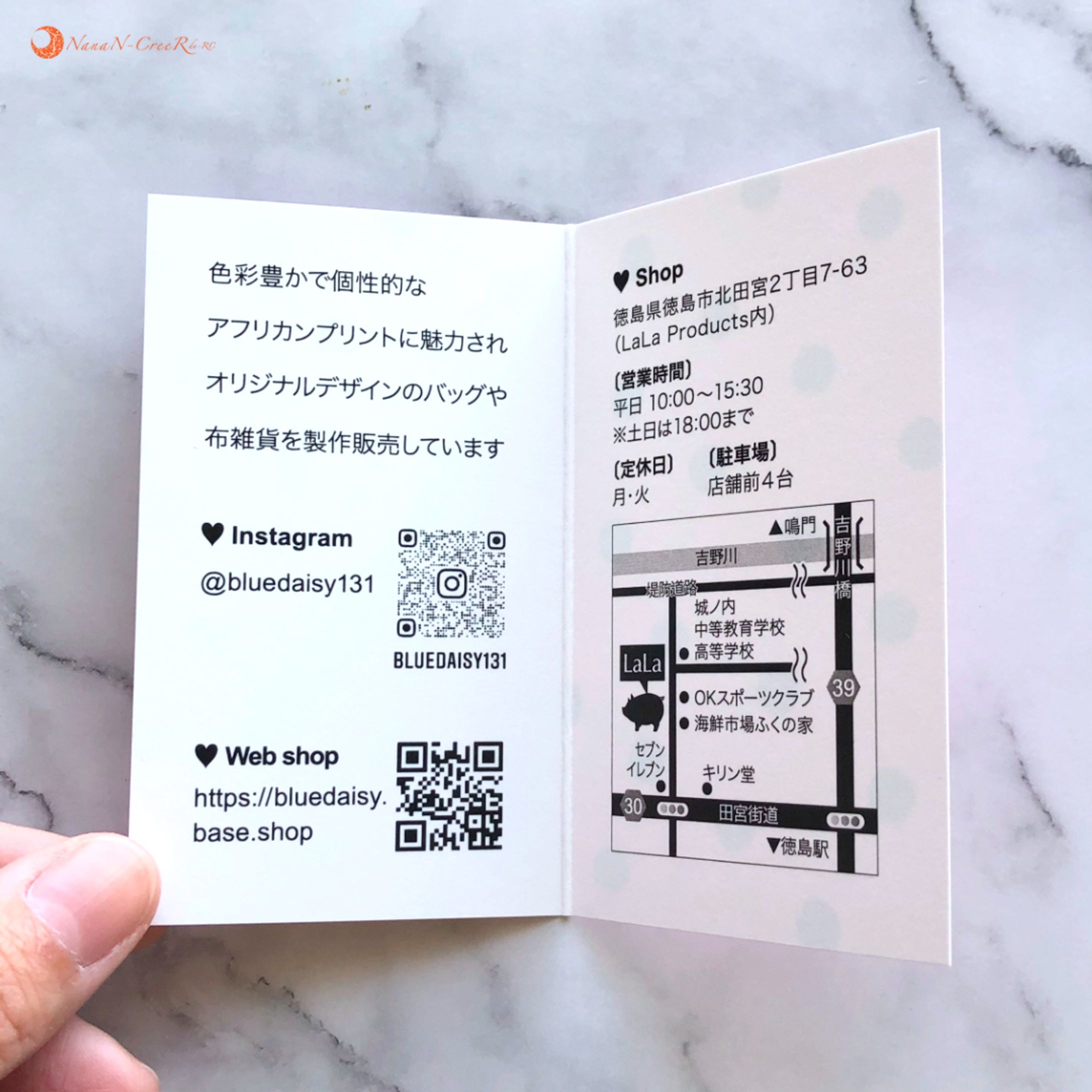 Blue Daisy様　shop card & name card-1