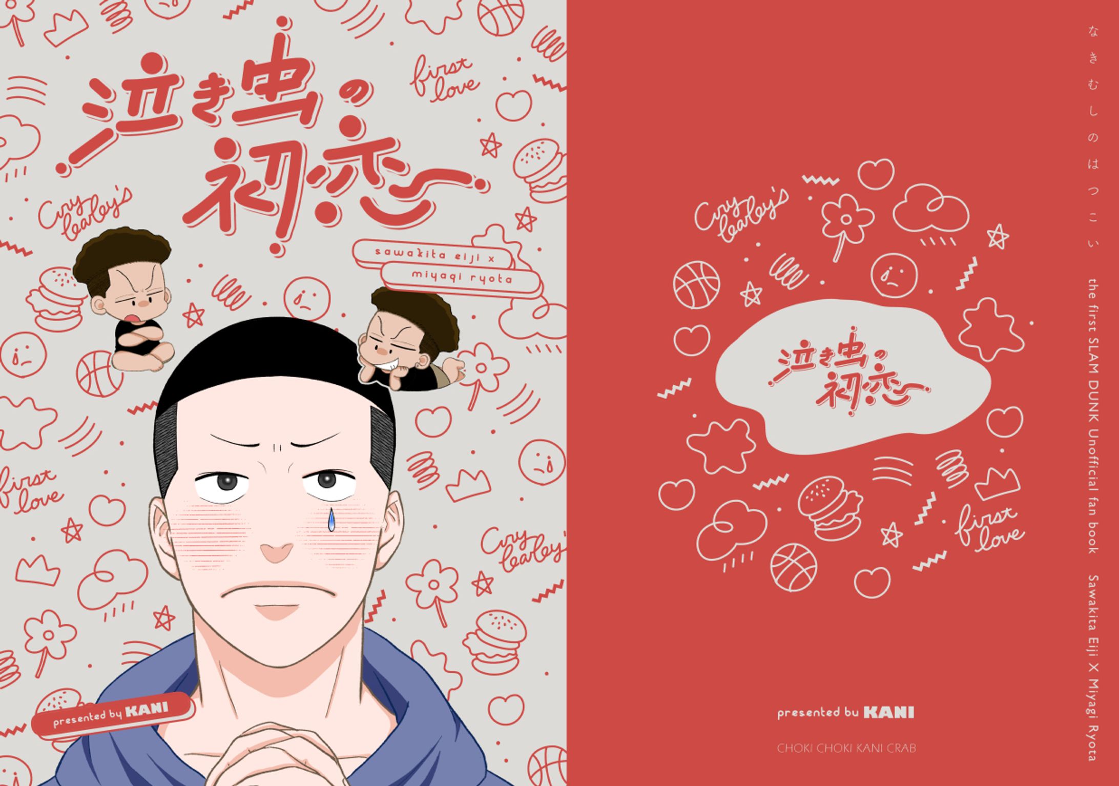 依頼品：漫画表紙-1