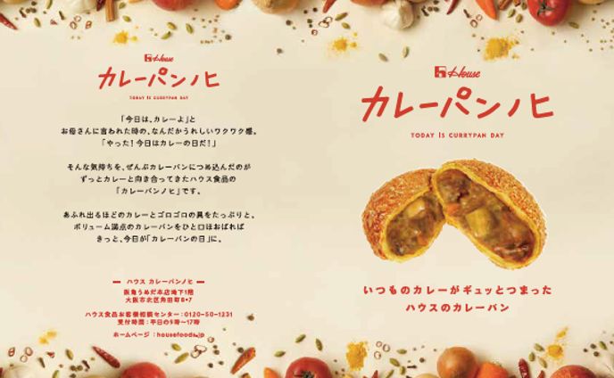 ライター、編集、リーフレット