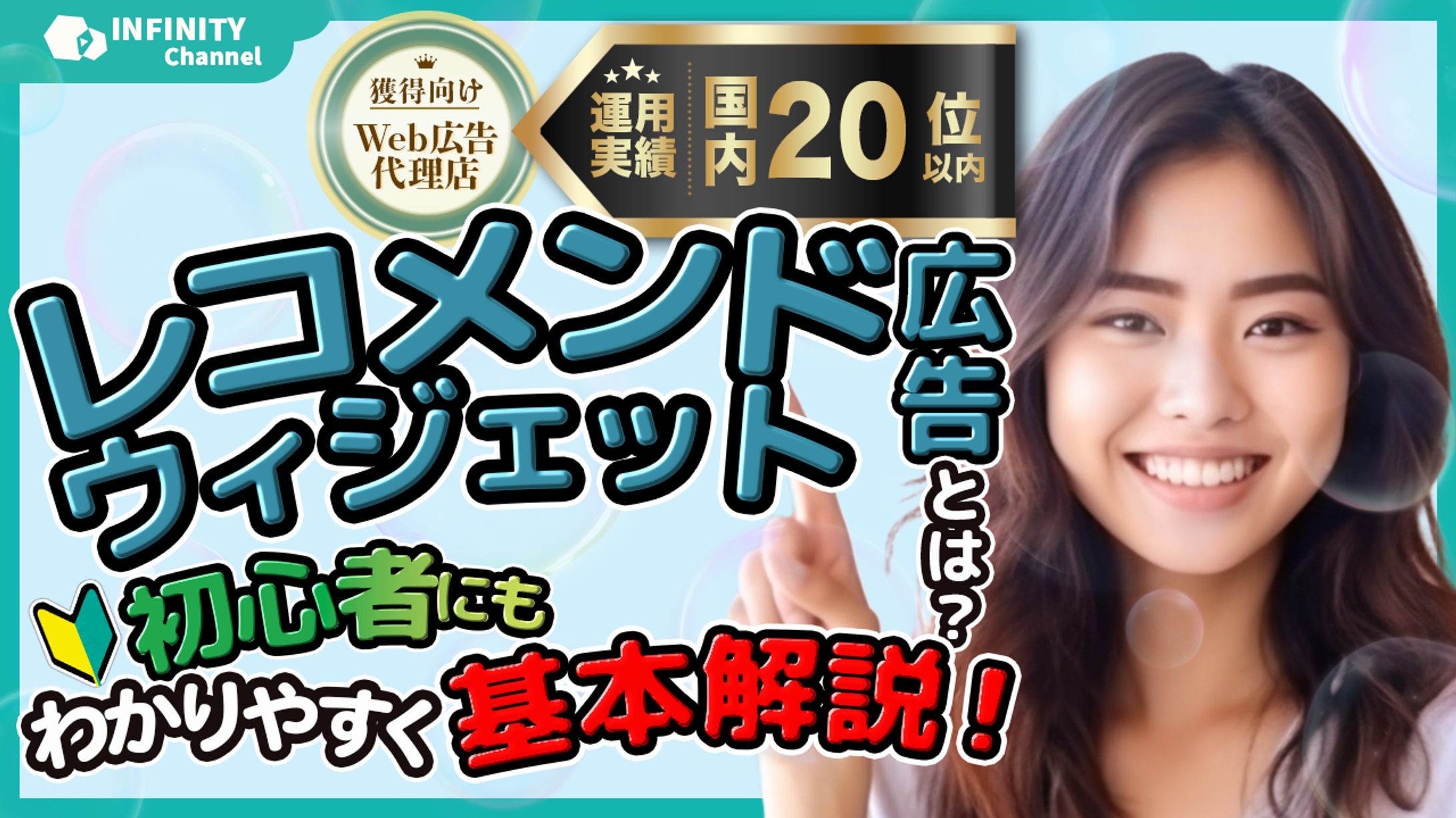 サムネイル参考例-1