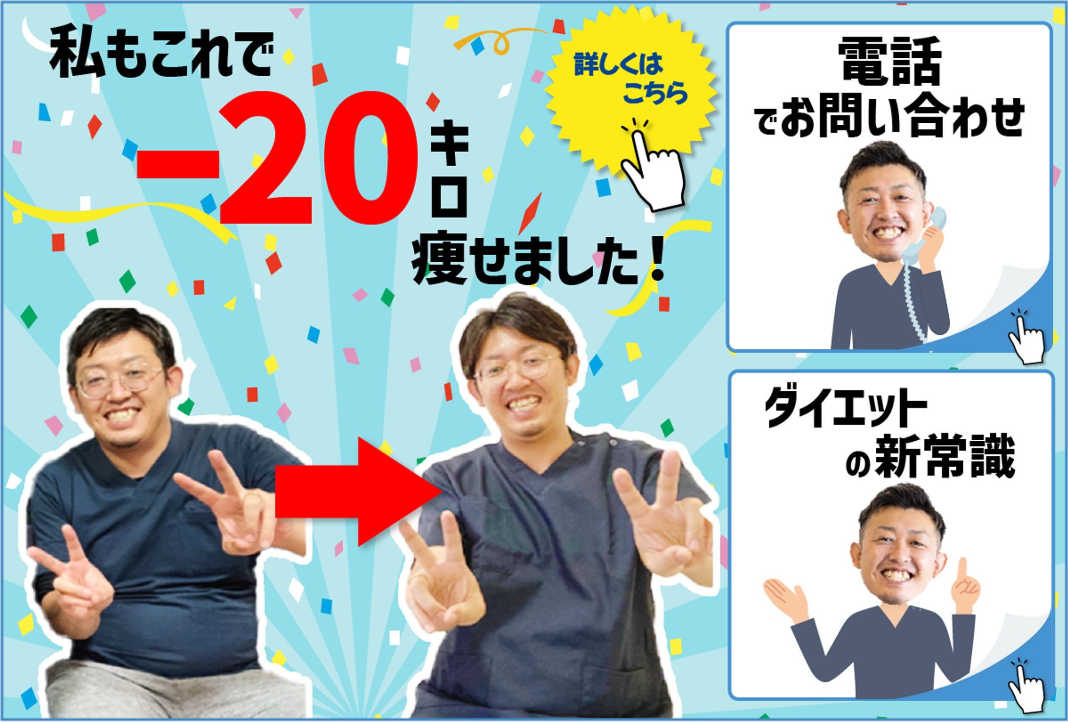 カーム整骨院様　LINE公式-1