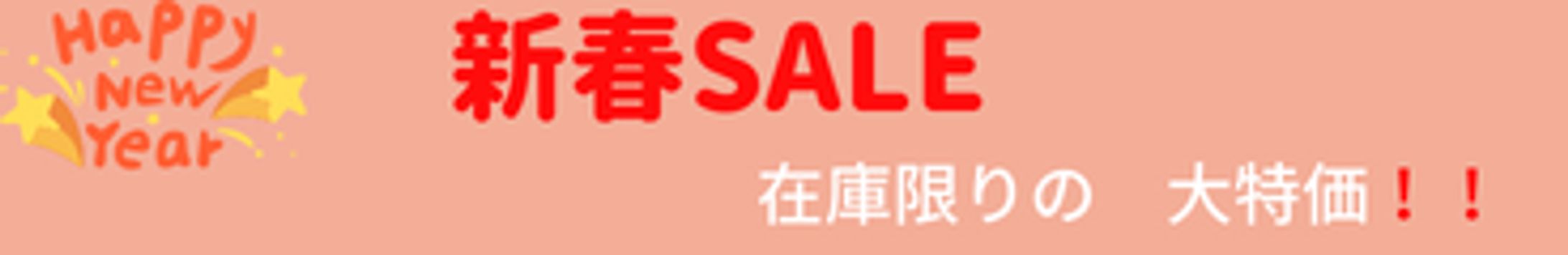 バナー作品２-1