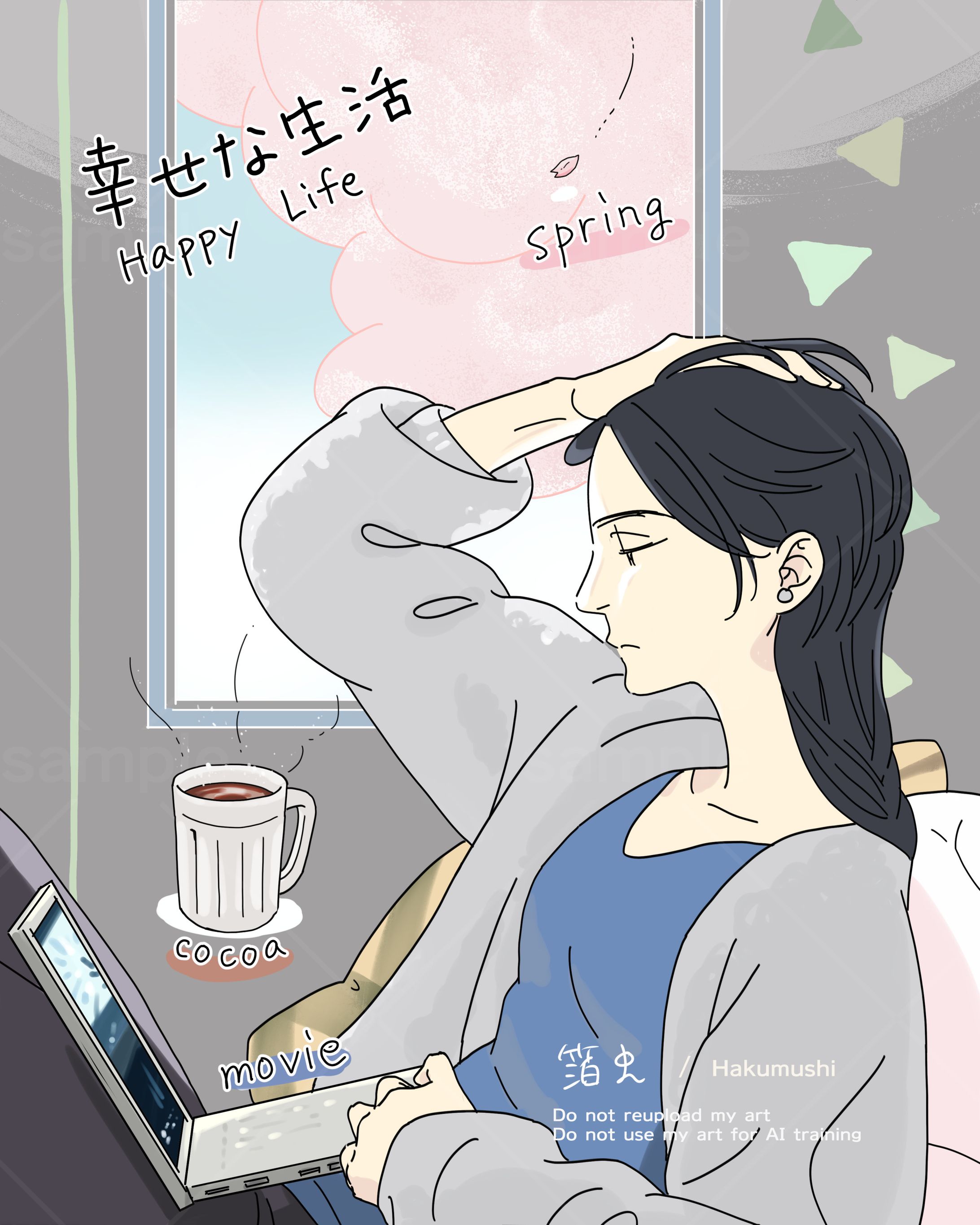 幸せな生活-1