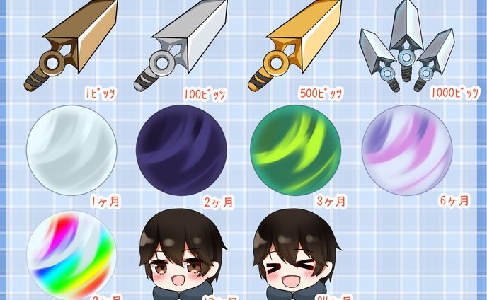 【お仕事】ヒロ様Twitchバッジ