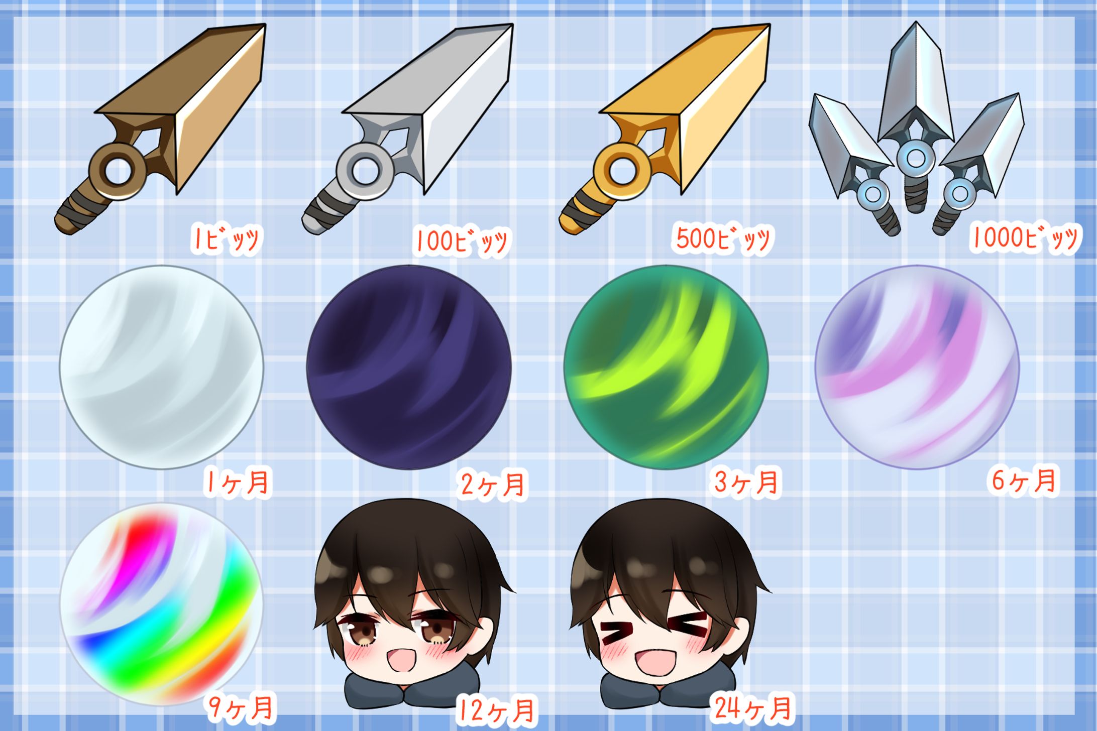 【お仕事】ヒロ様Twitchバッジ-1