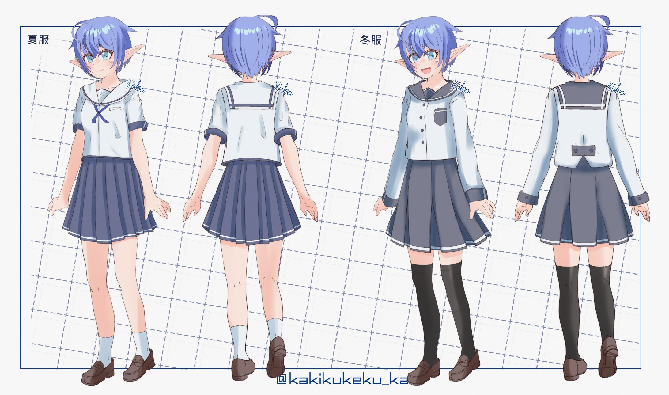 制服設定画①-1