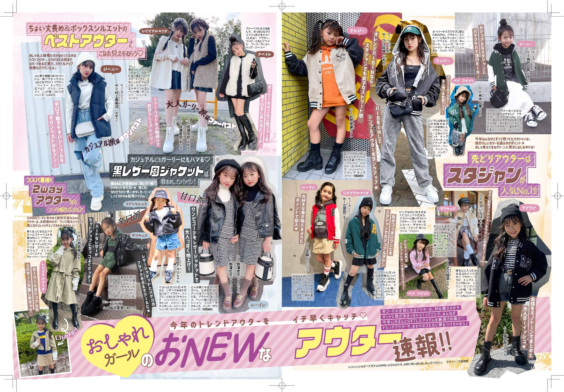 雑誌デザイン　Cuugal-1
