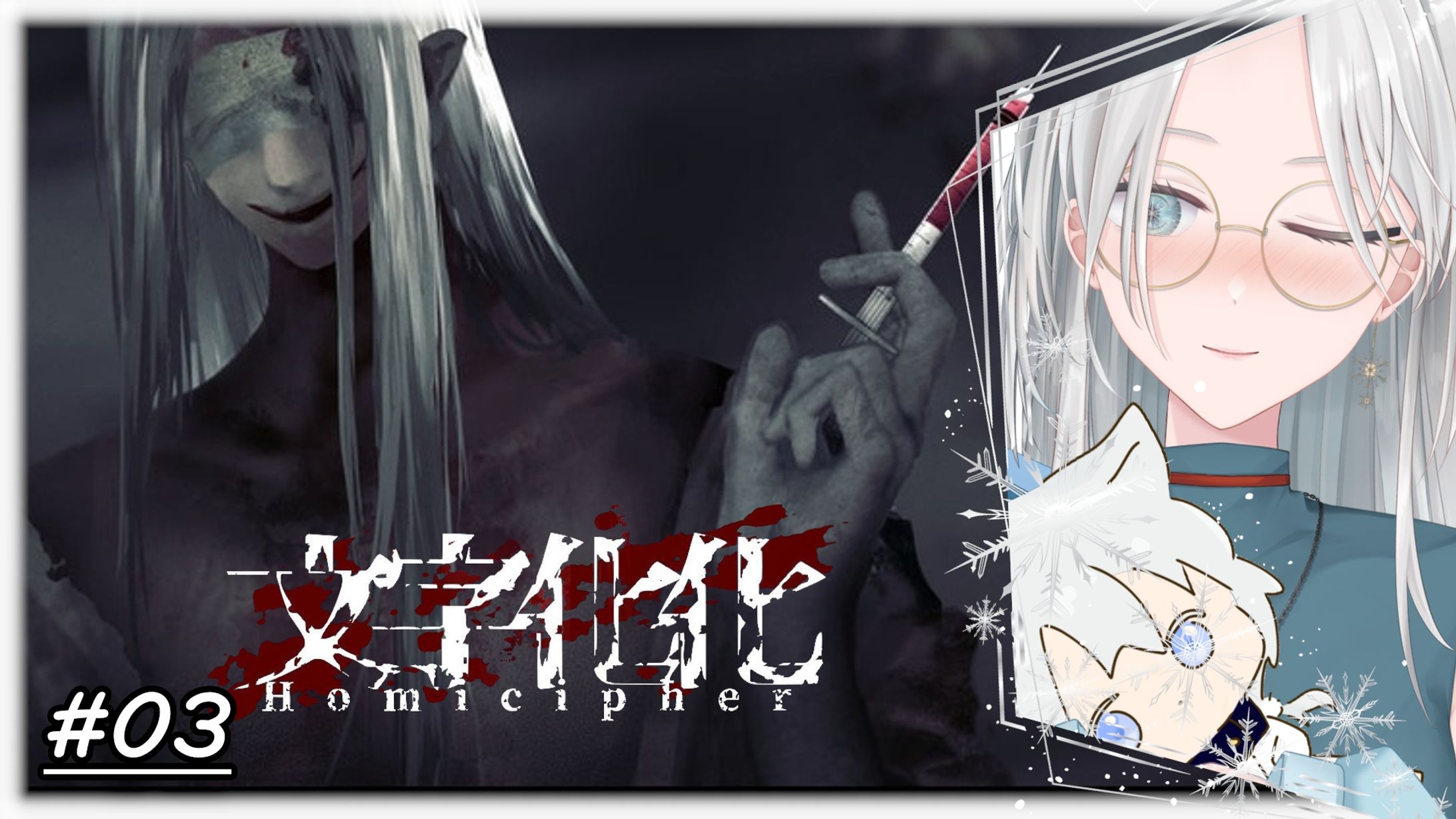 20250221 - 遊戲_文字化化 03-1