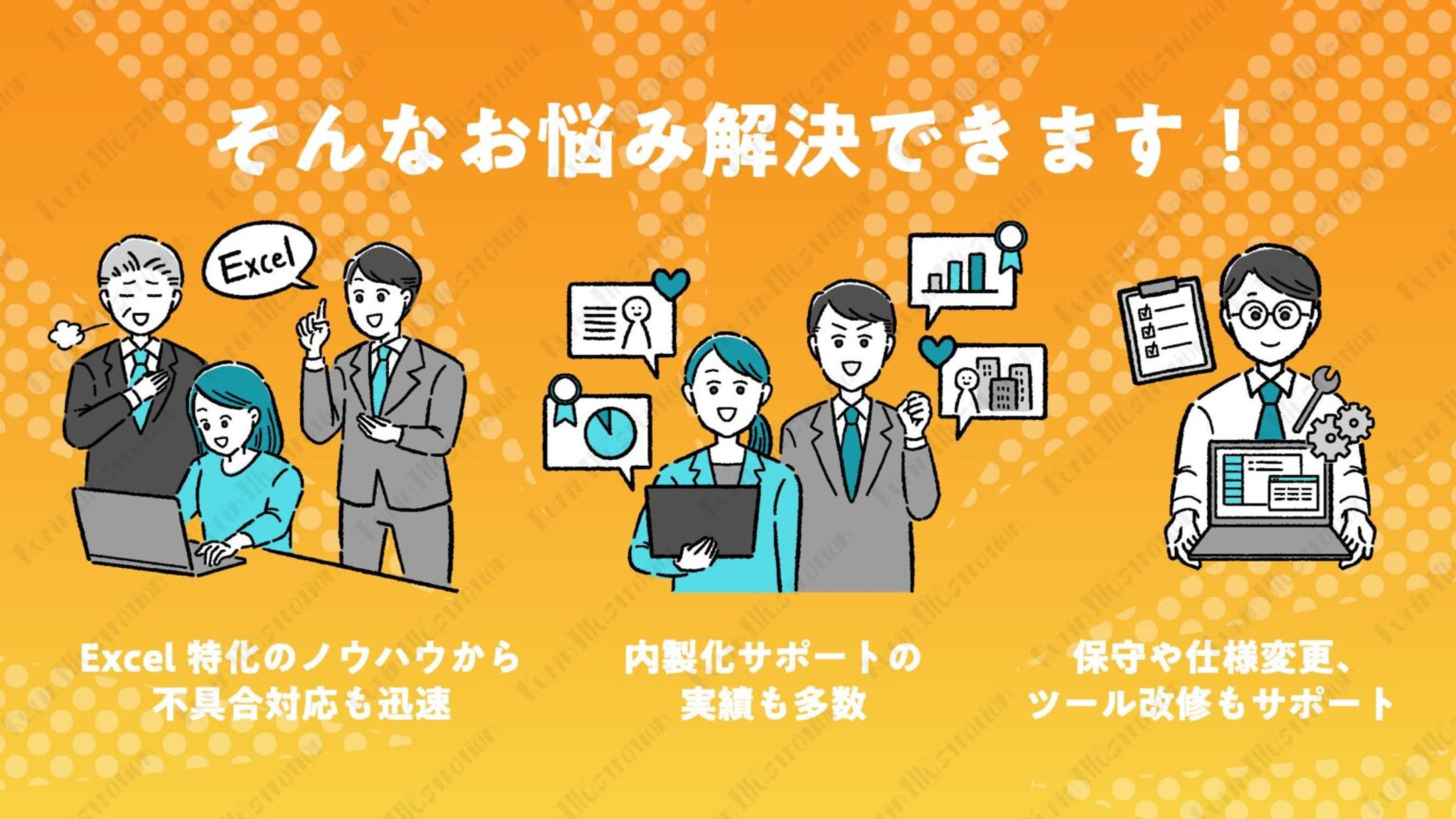 動画用カットイラスト・デザイン-1