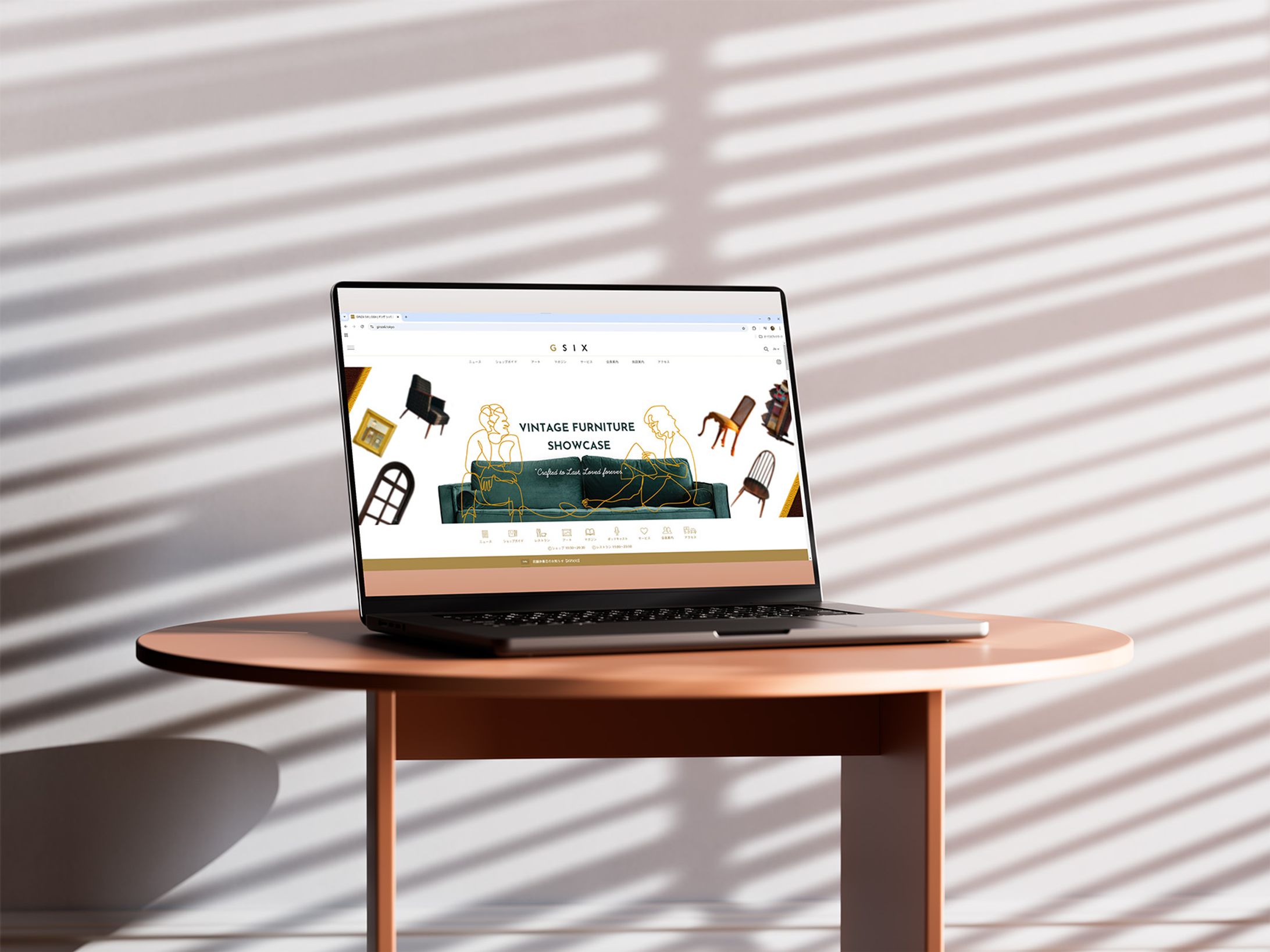 ヴィンテージ家具の展示販売 / 授業課題-1