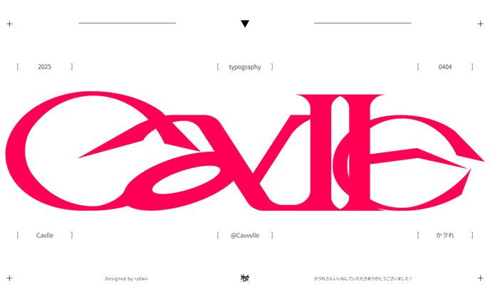 作字＿Cavlle