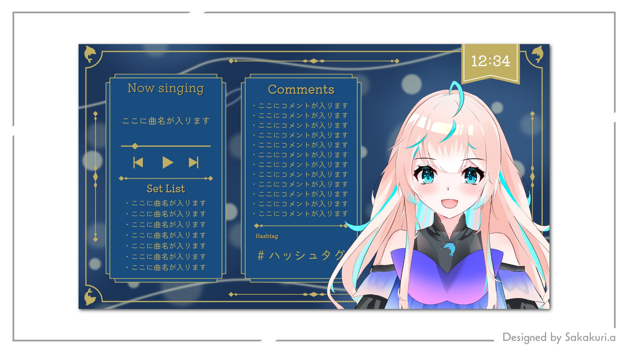   Vtuber「千歳有紗」様 overlay-1