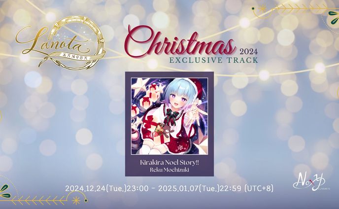 Noxy Games様『Lanota』楽曲提供