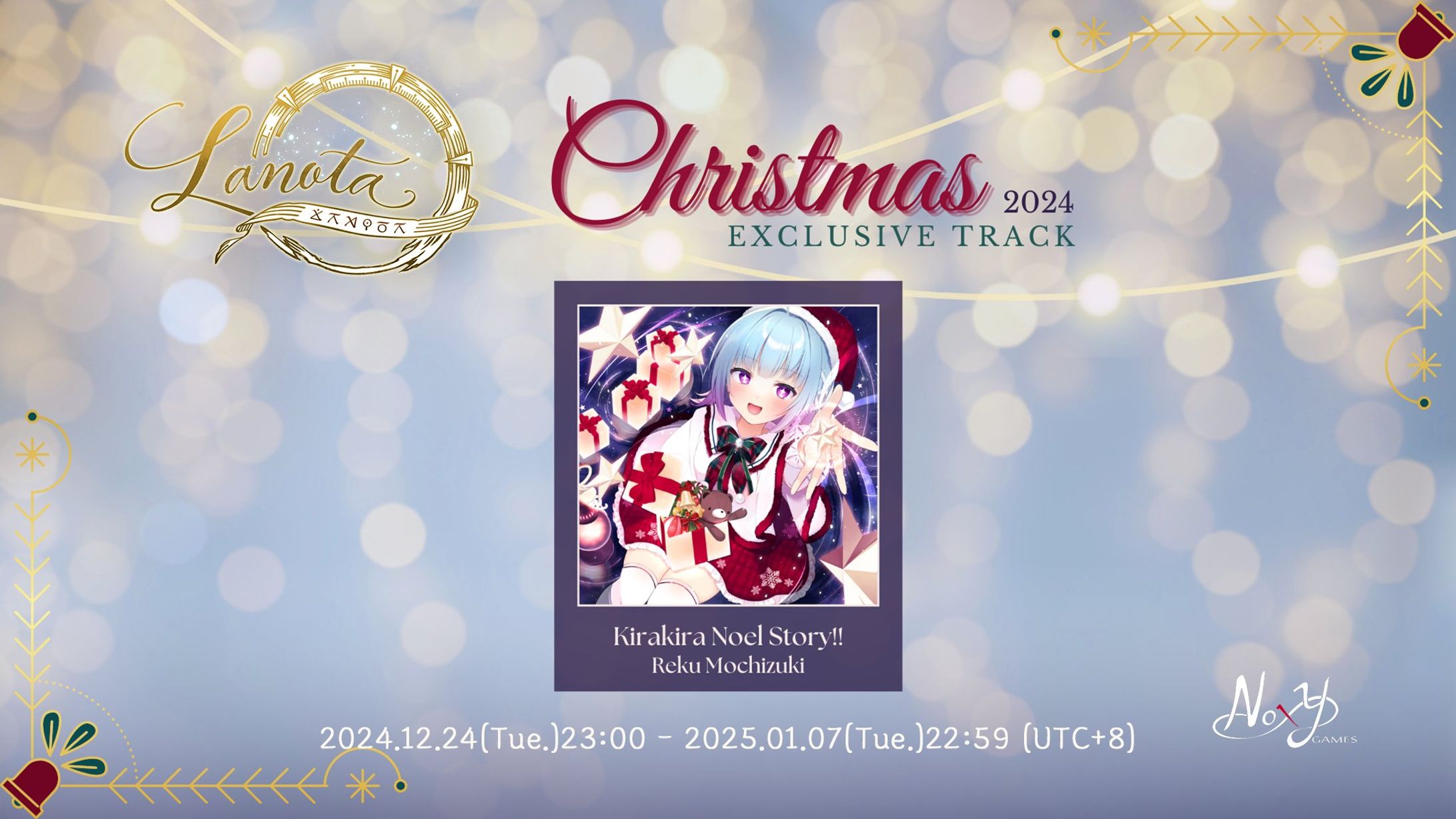 Noxy Games様『Lanota』楽曲提供-1