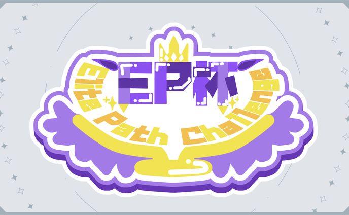 EP杯（Elite Path Challenge）
