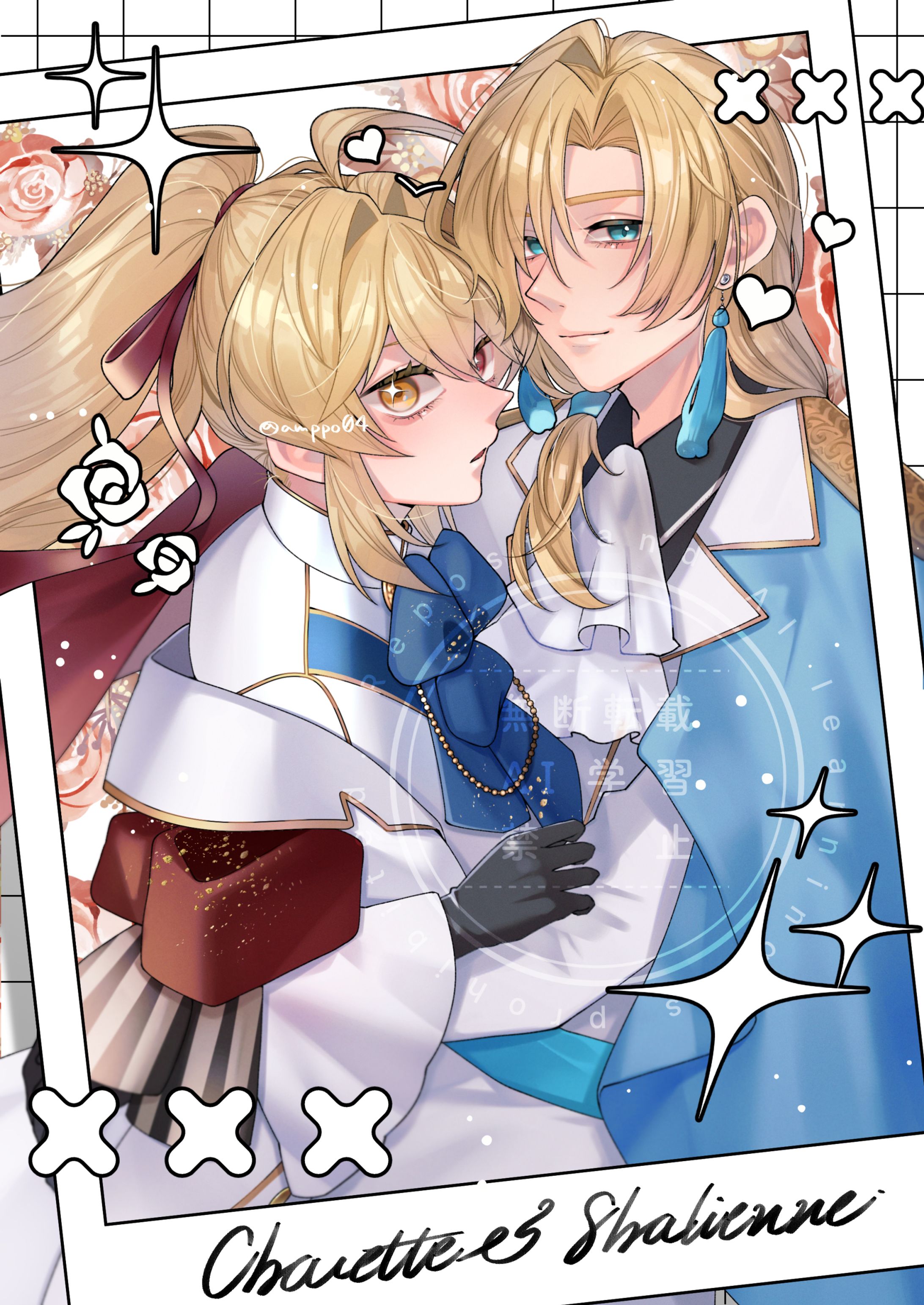【commission】男女2人組イラスト-1