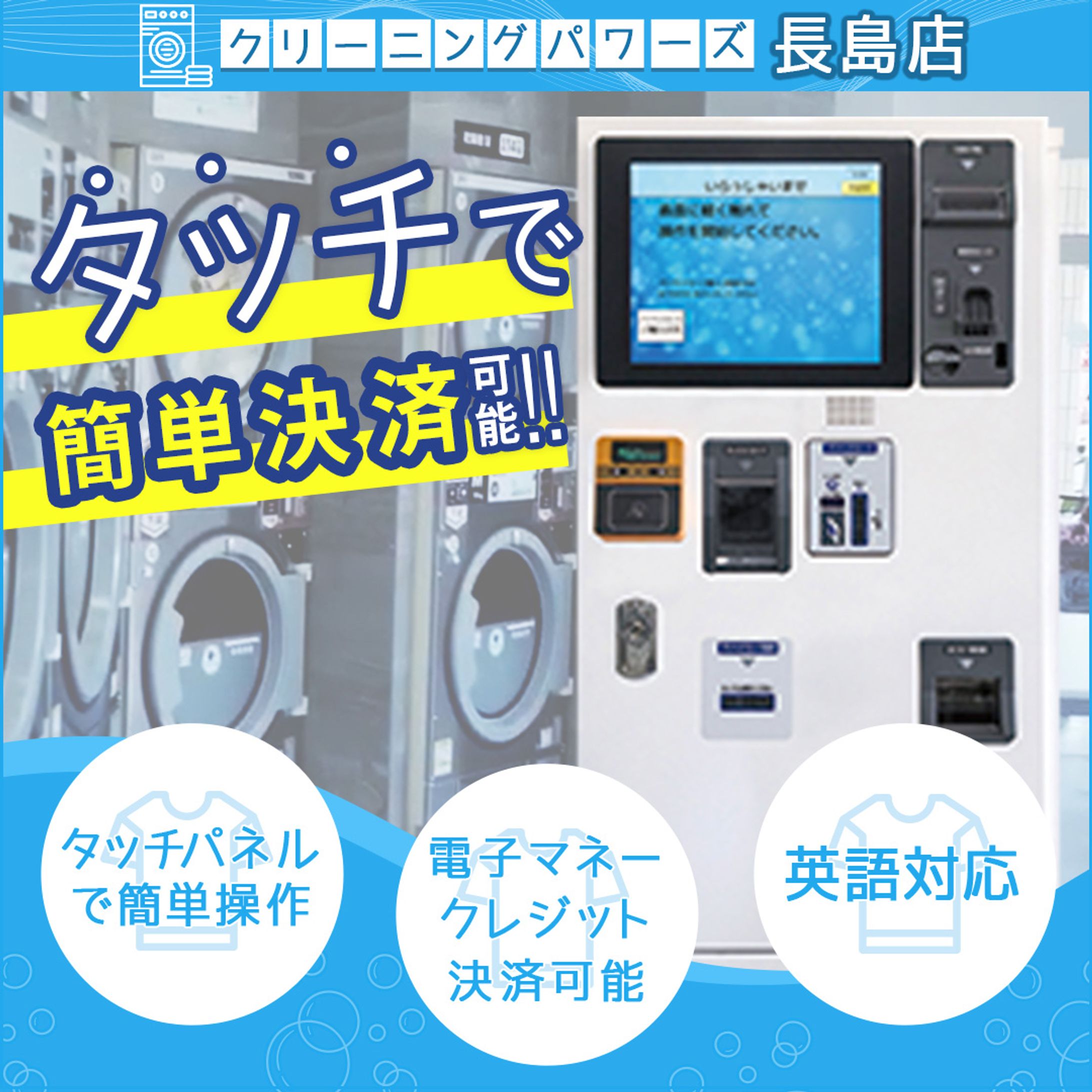 店舗型デザインLP FV-1