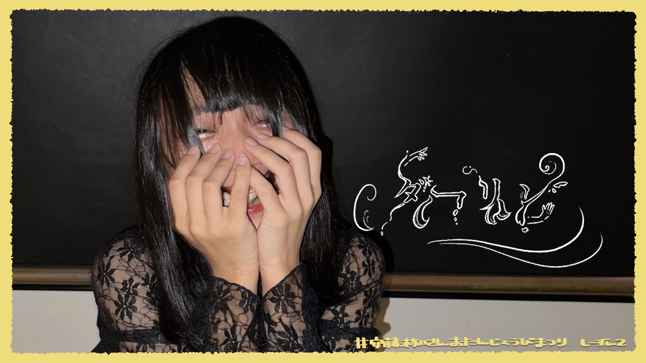 〚 work 〛『ダーリン』踊ってみた サムネイル / すまいる。 さま-1