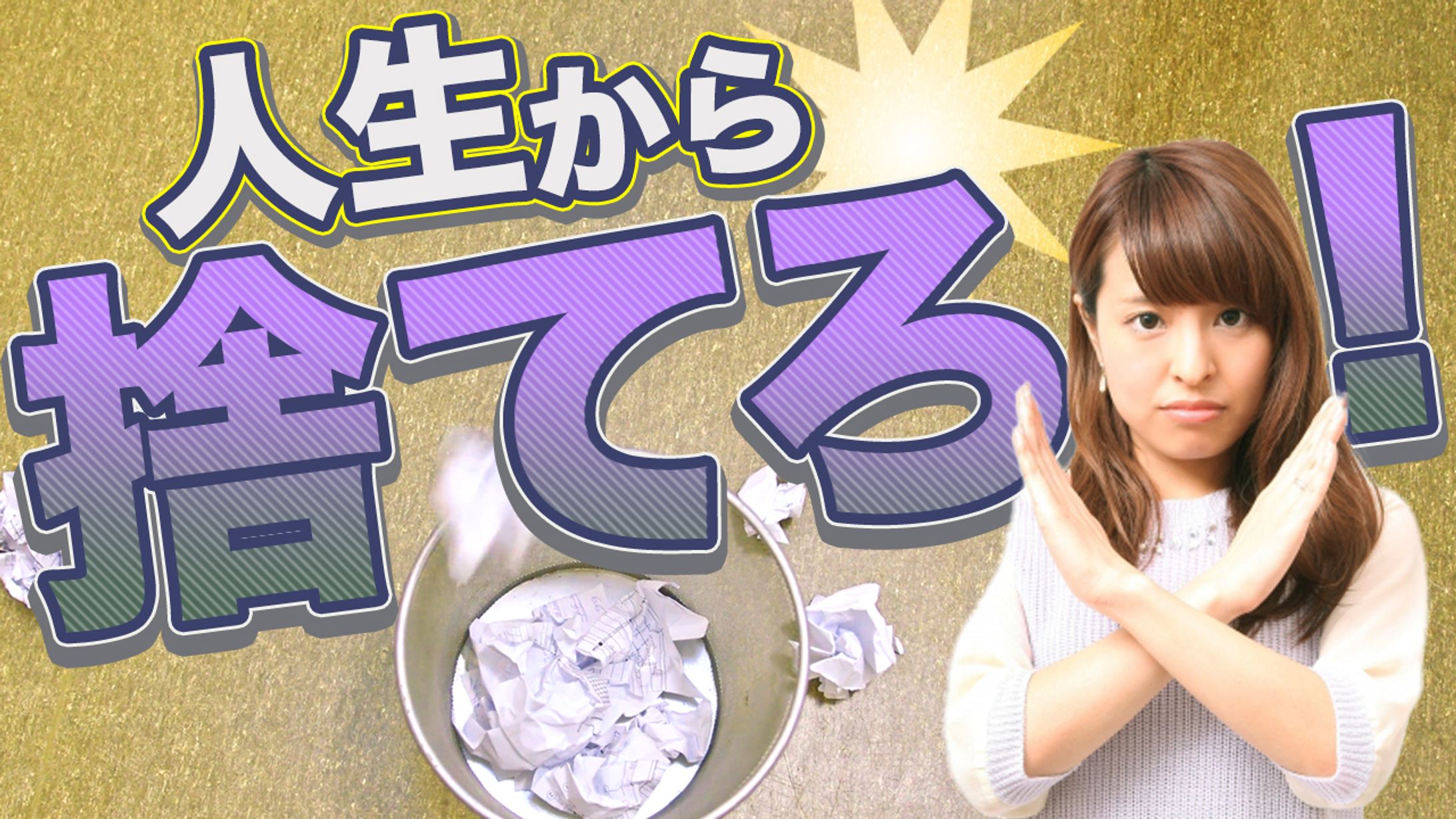 ◎サンプルサムネイル◎youtubeサムネイル2-1