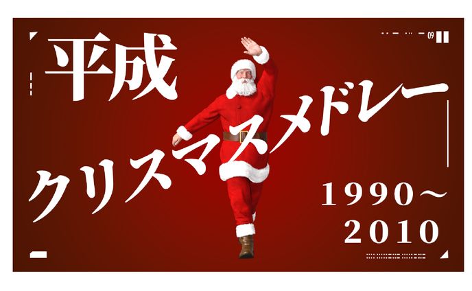 【課題制作】サムネイル