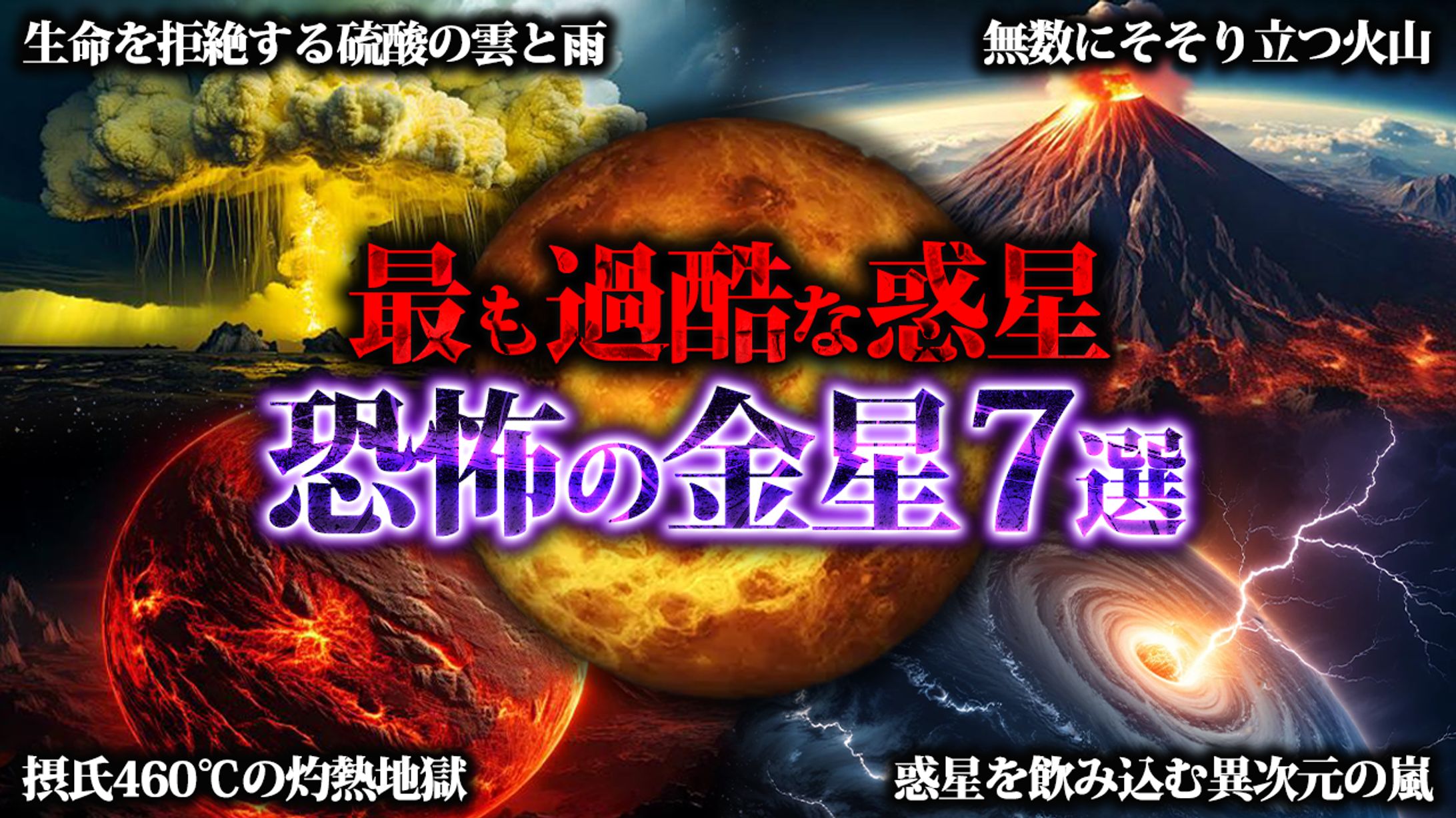 ミステリー系サムネイル-1