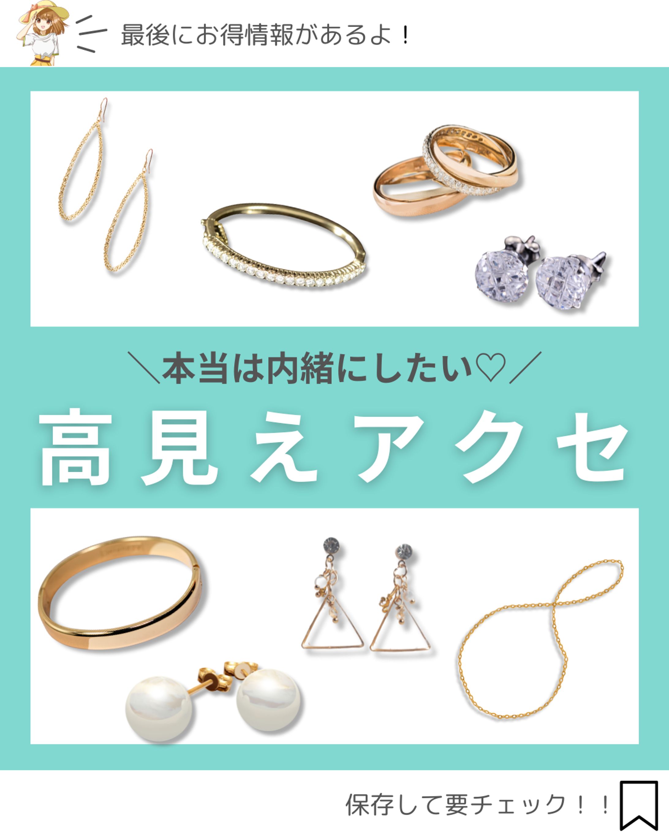 Instagram運用代行【ショッピング】-1