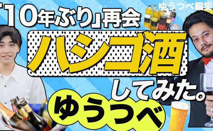 エンタメ系サムネイル（サンプル）